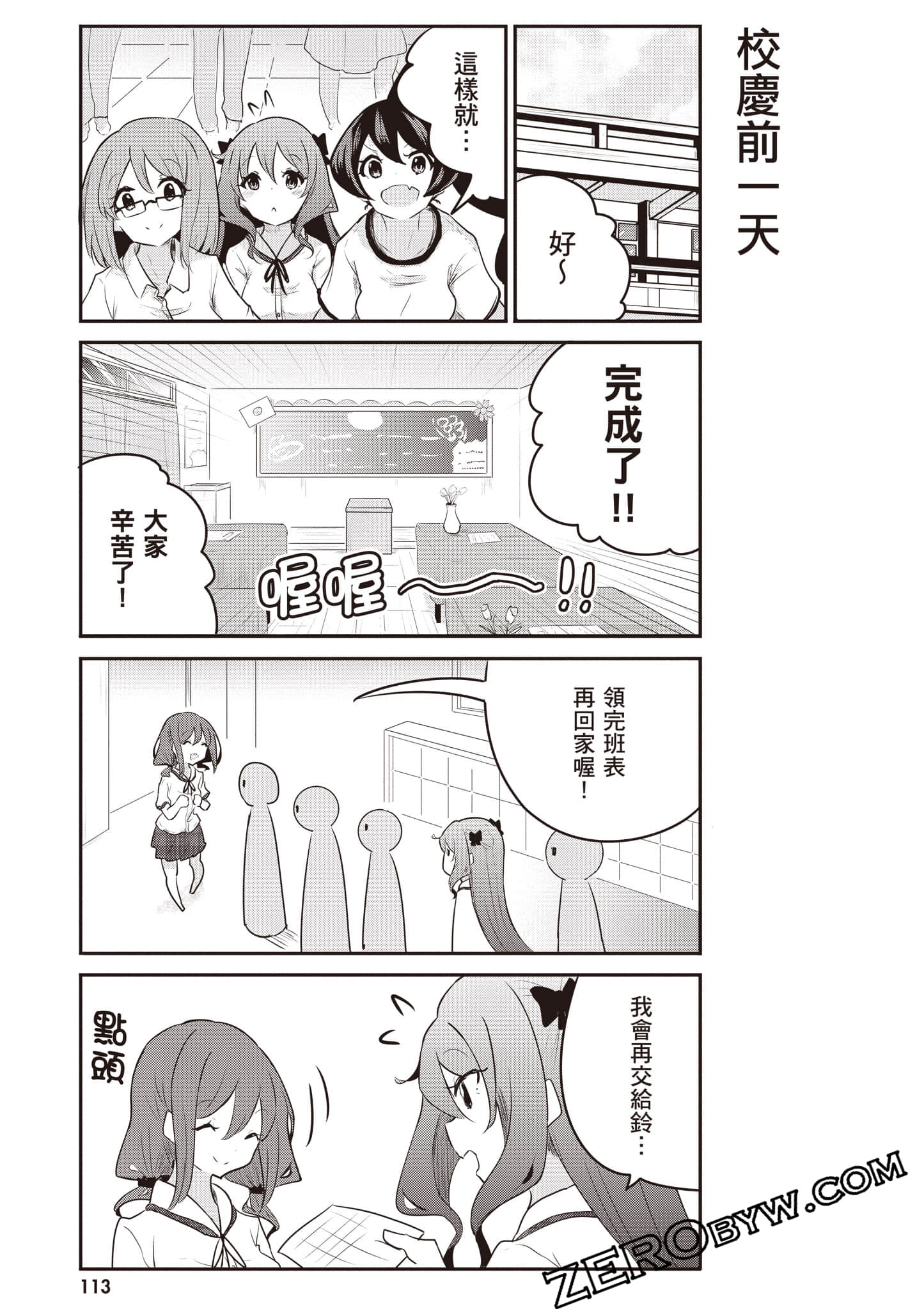 Page 114