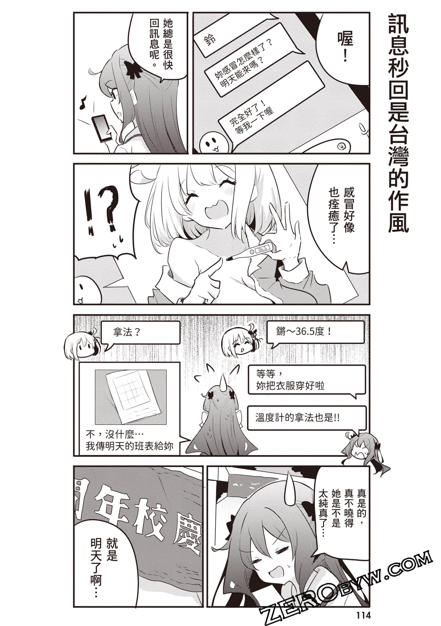 Page 115