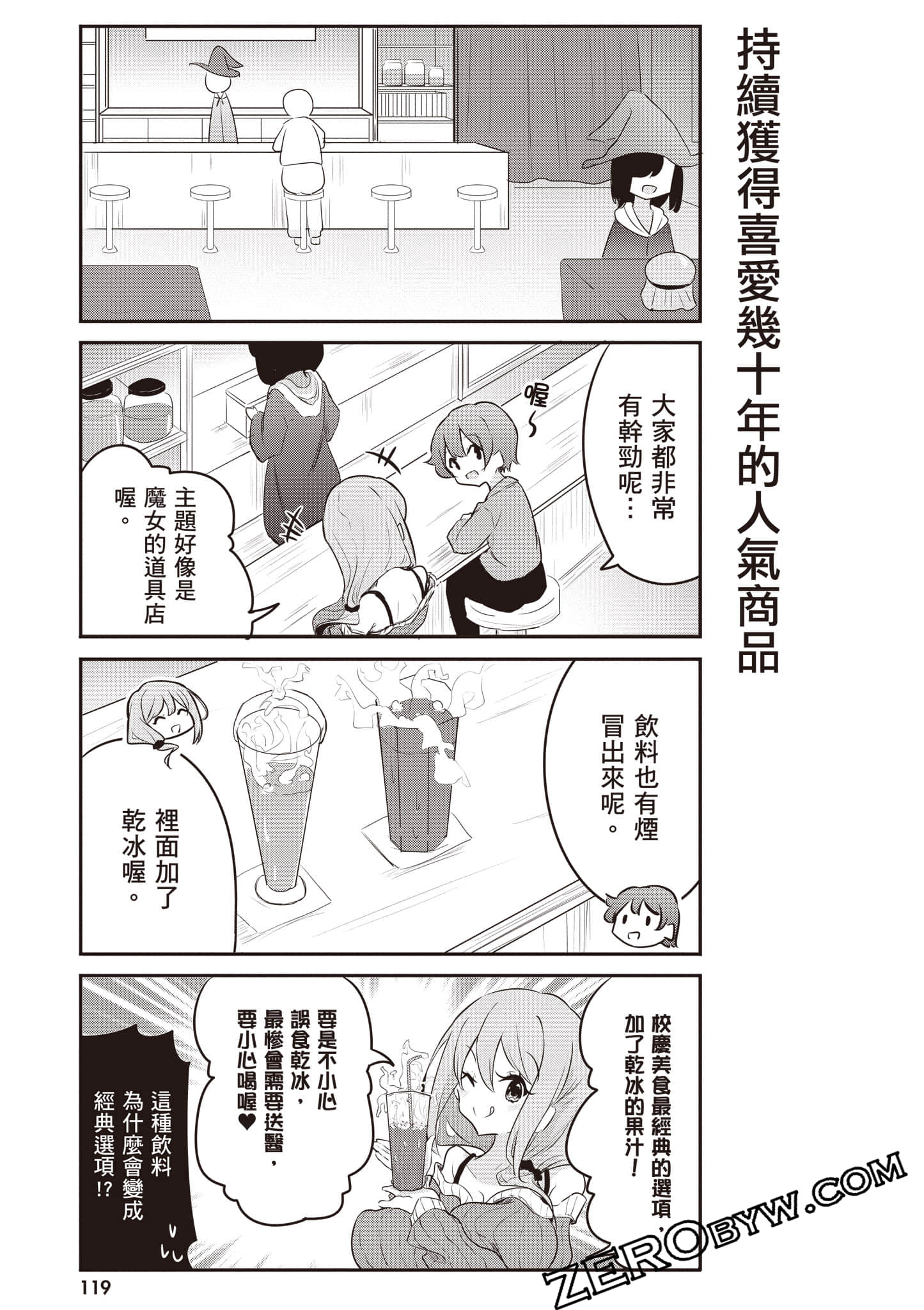 Page 120