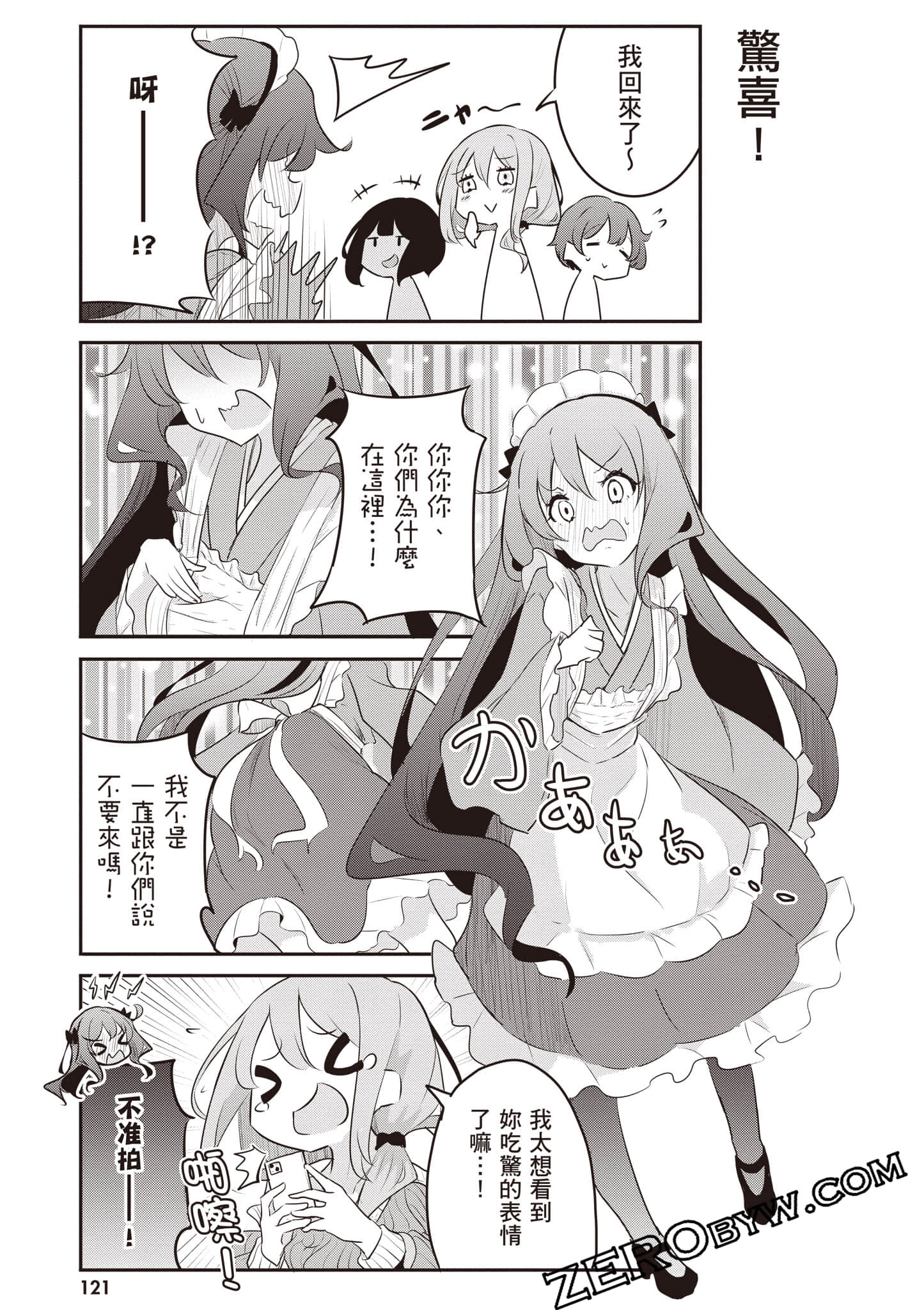 Page 122