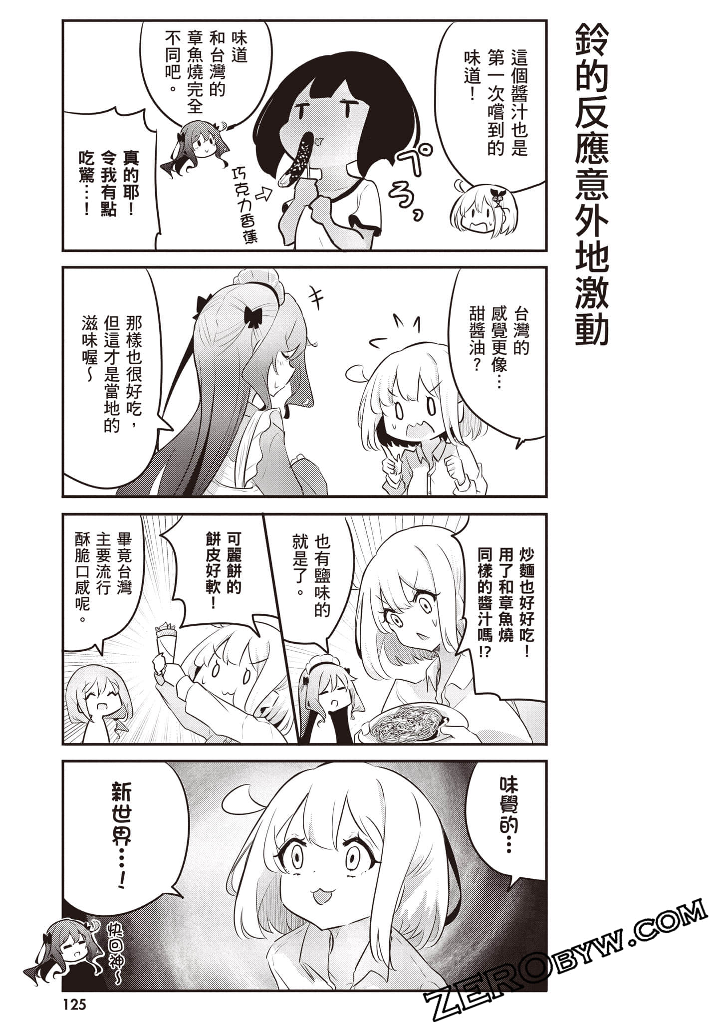 Page 126