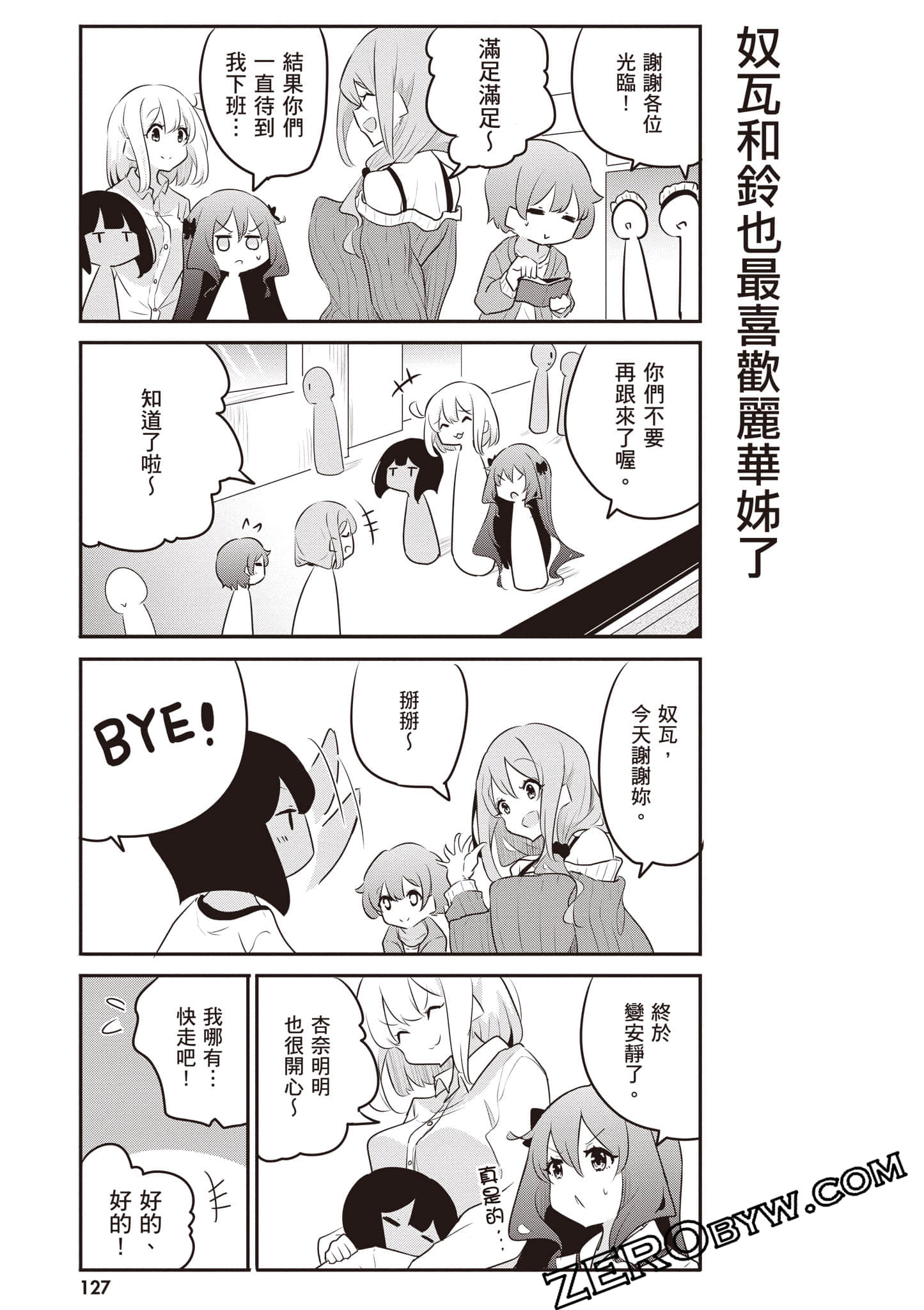 Page 128