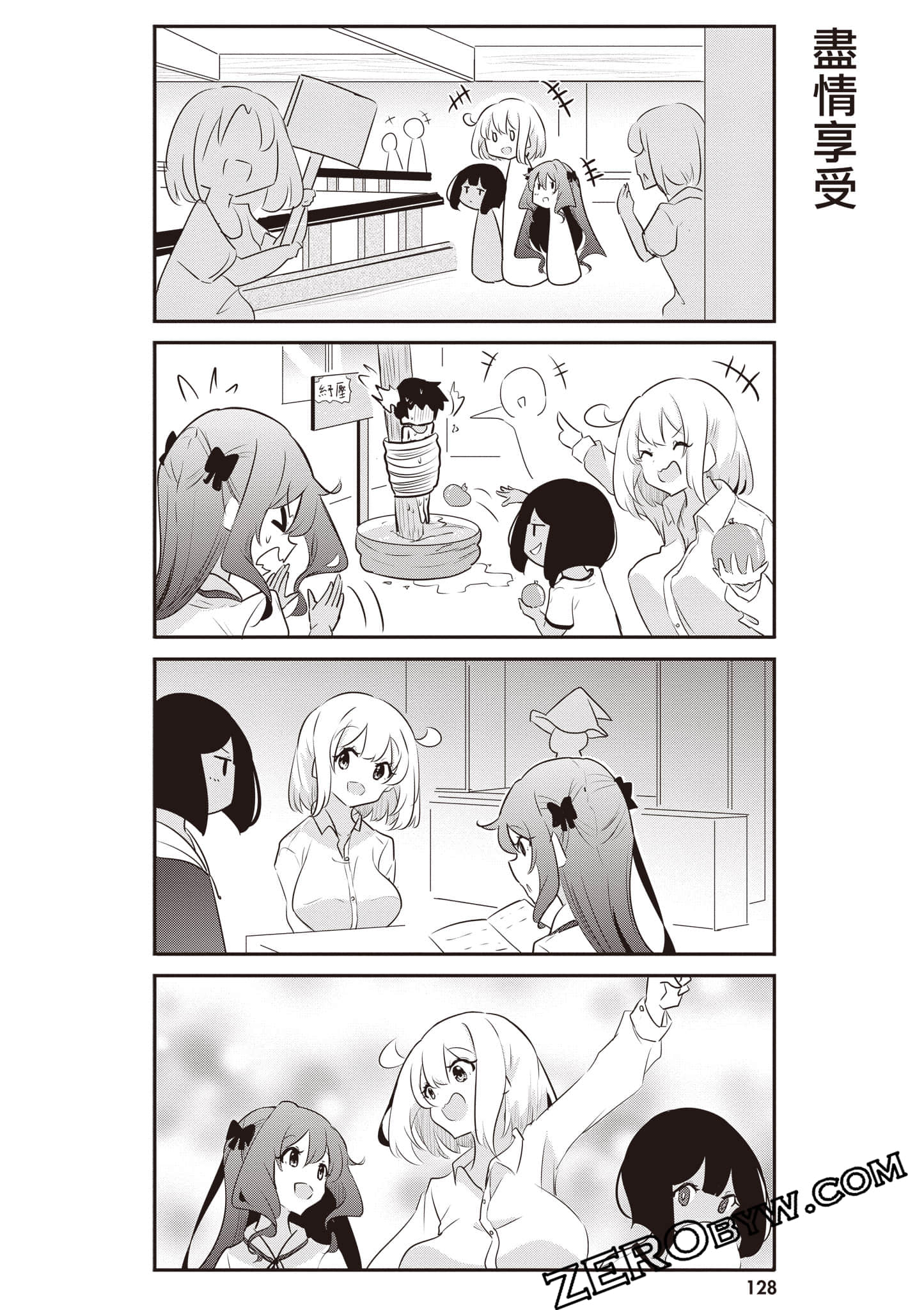 Page 129