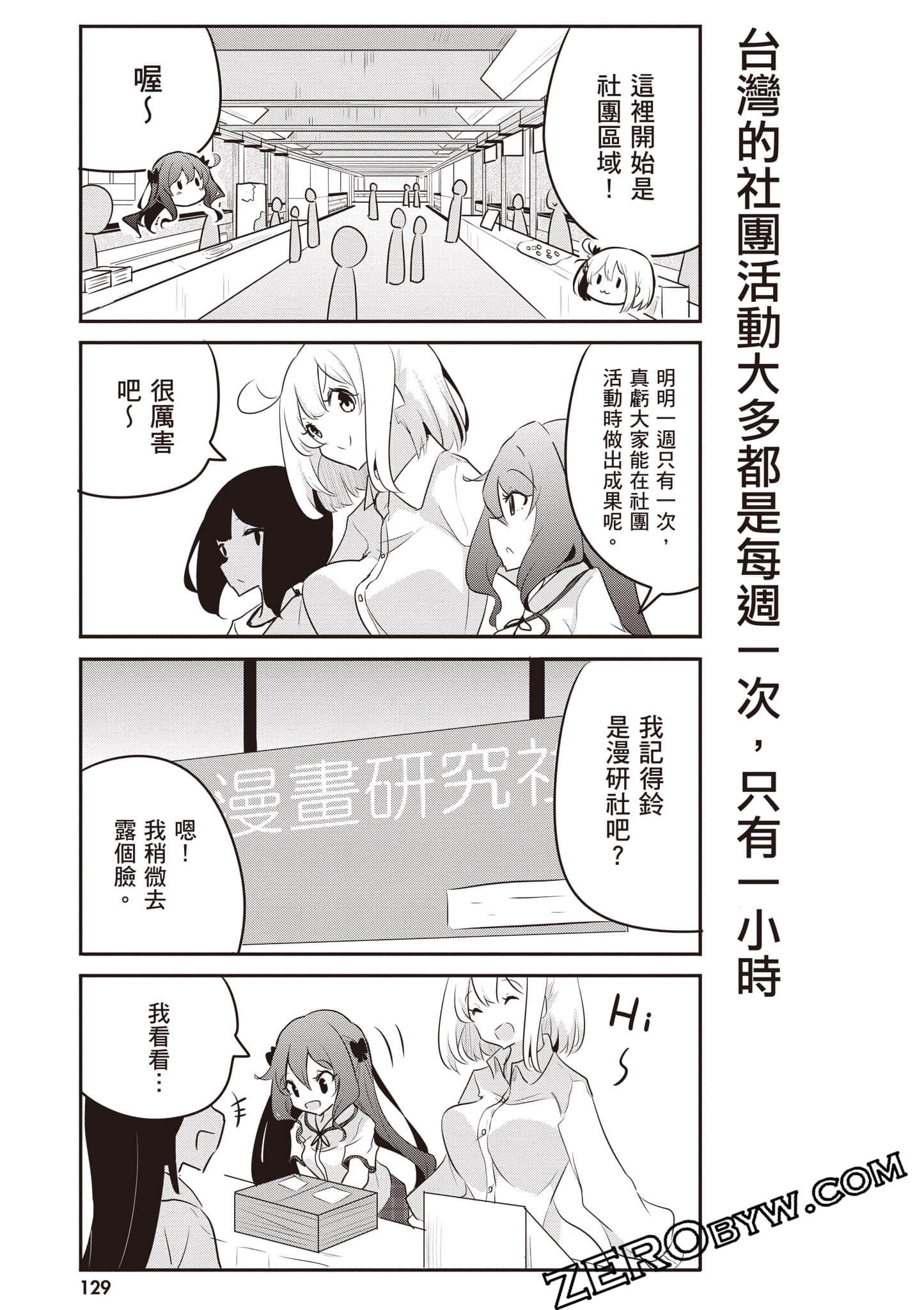 Page 130