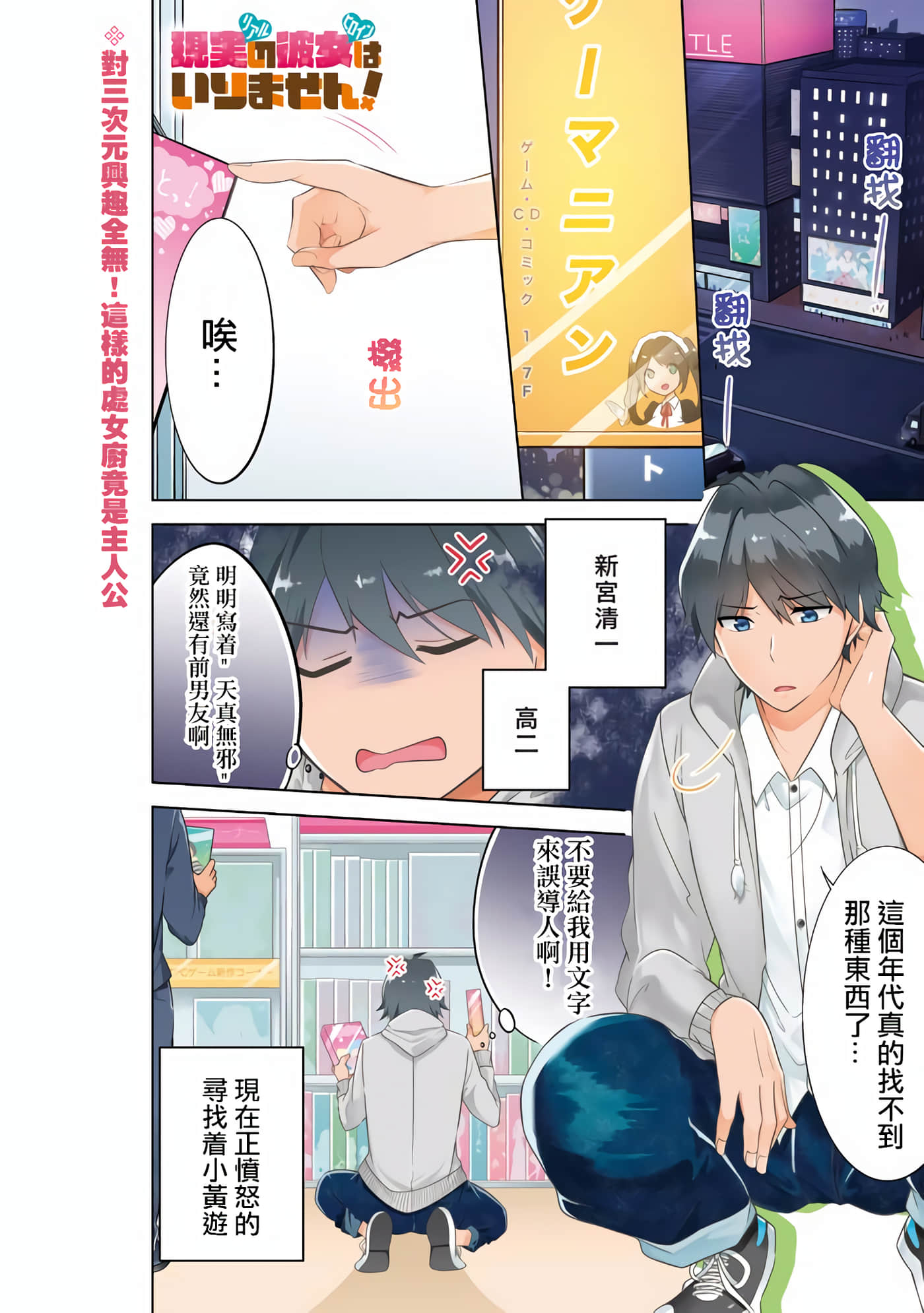 Page 1