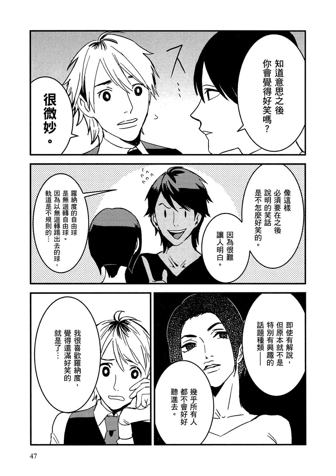 Page 48