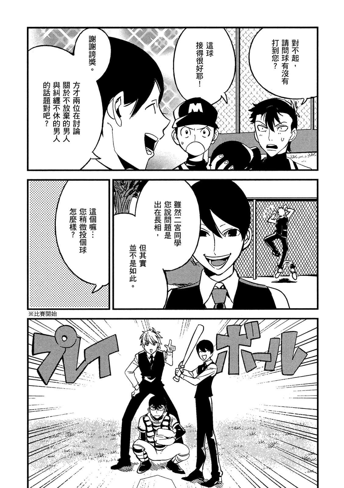Page 94