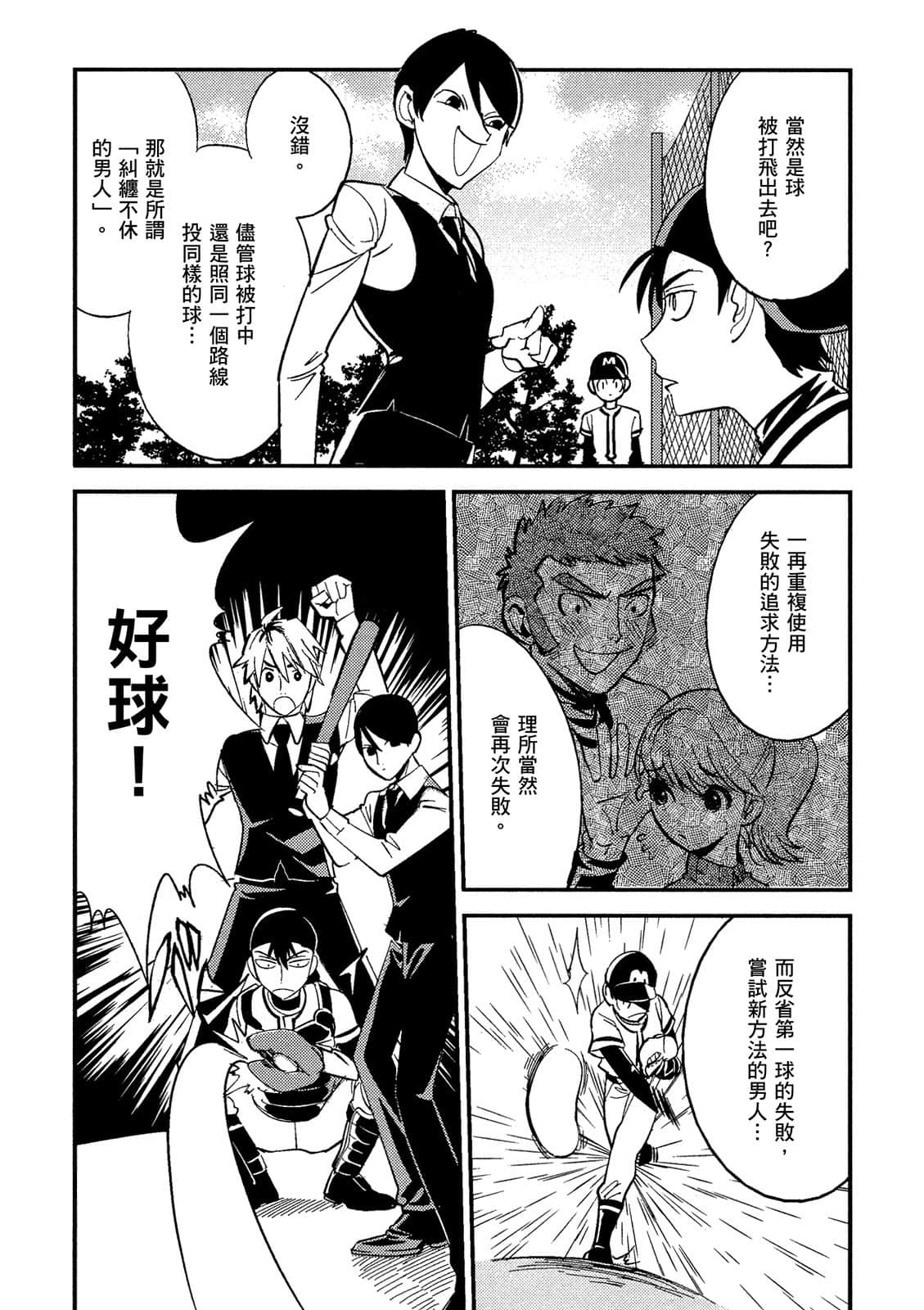Page 96