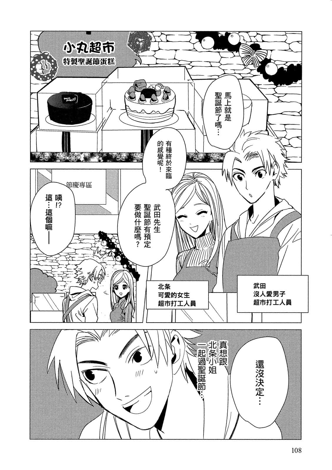 Page 109