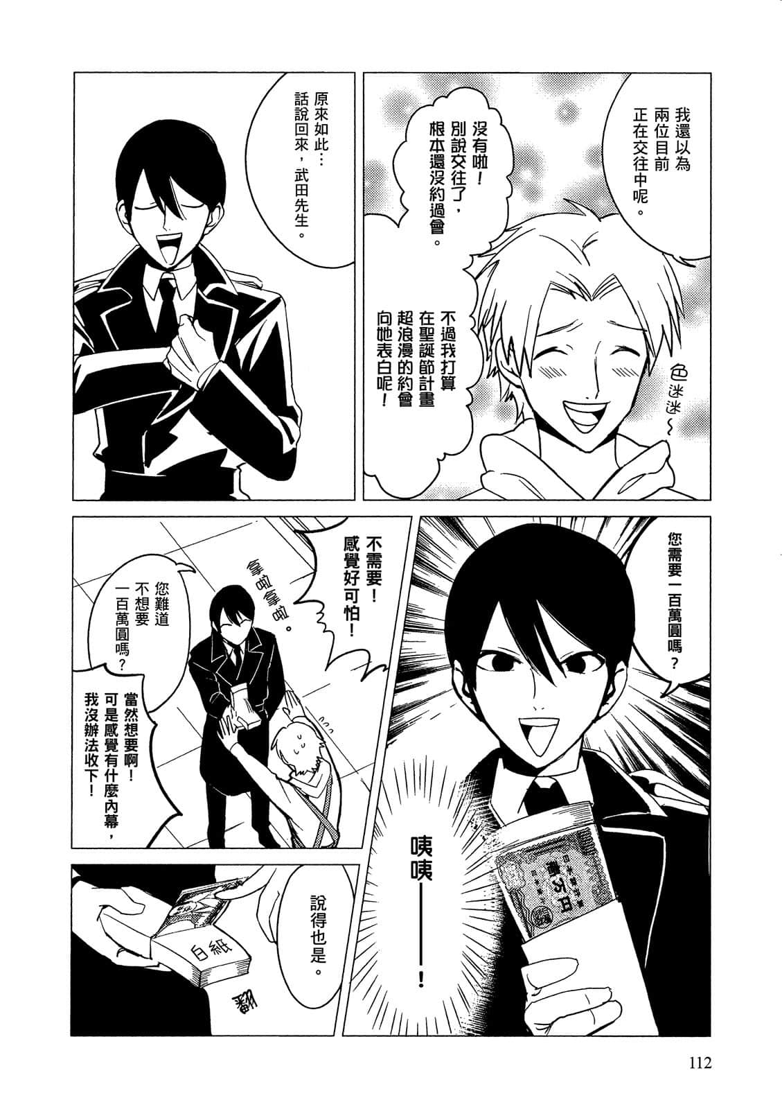 Page 113