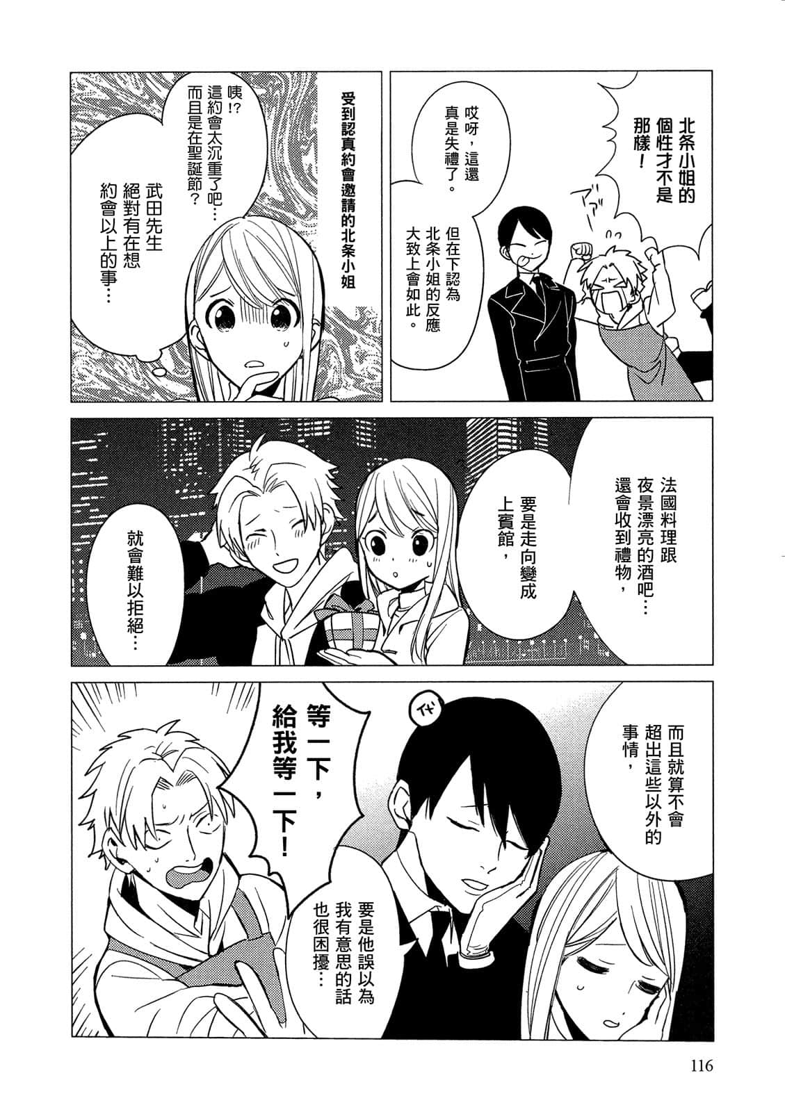 Page 117
