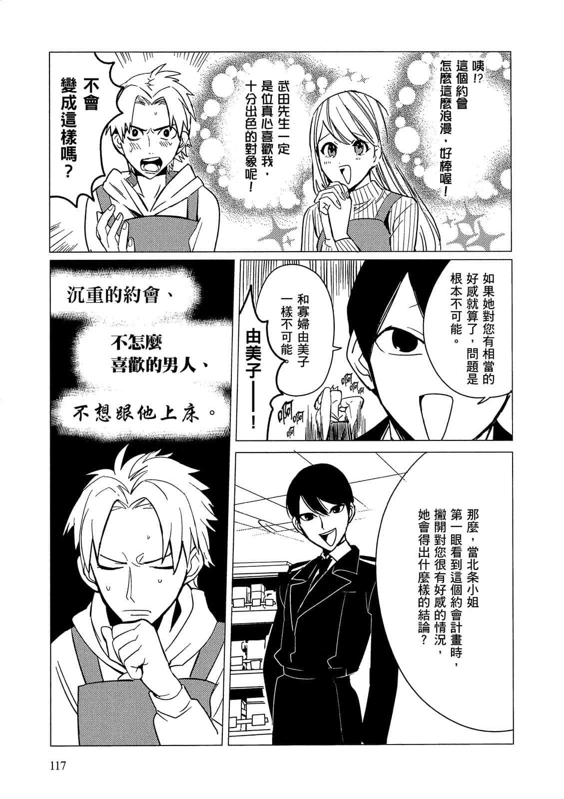 Page 118
