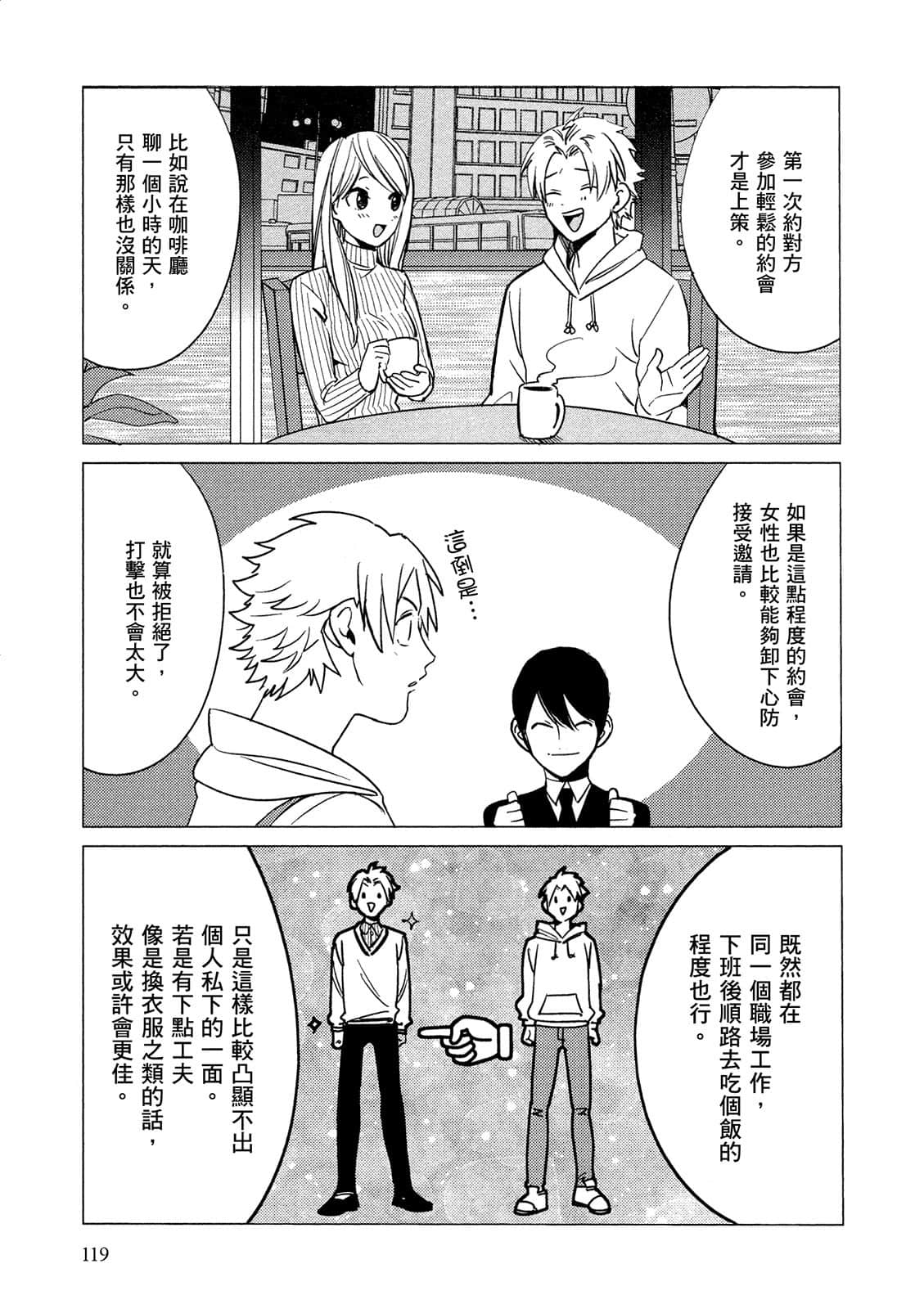 Page 120