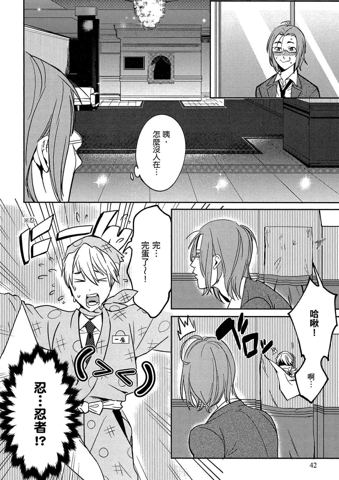 Page 43