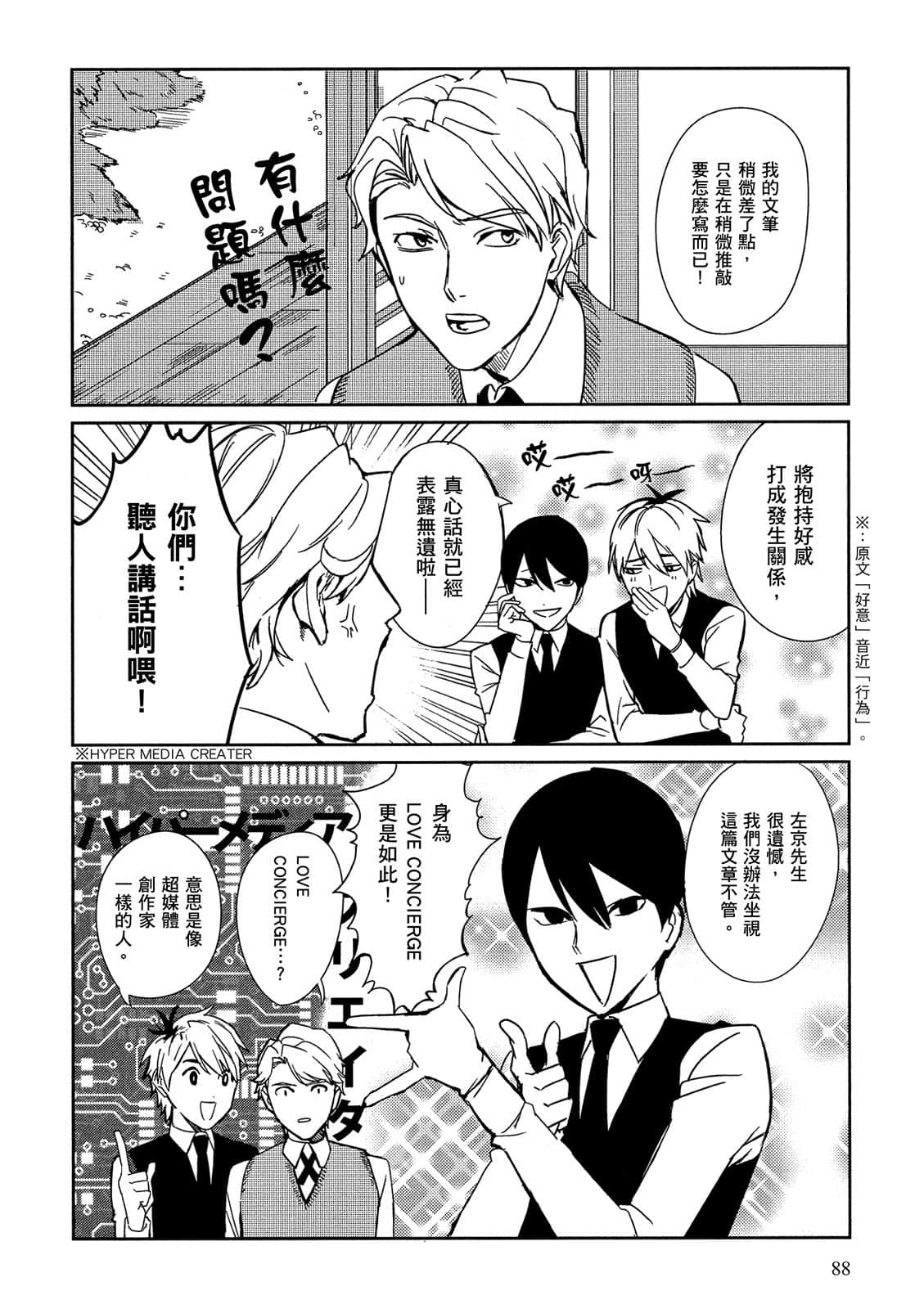 Page 89