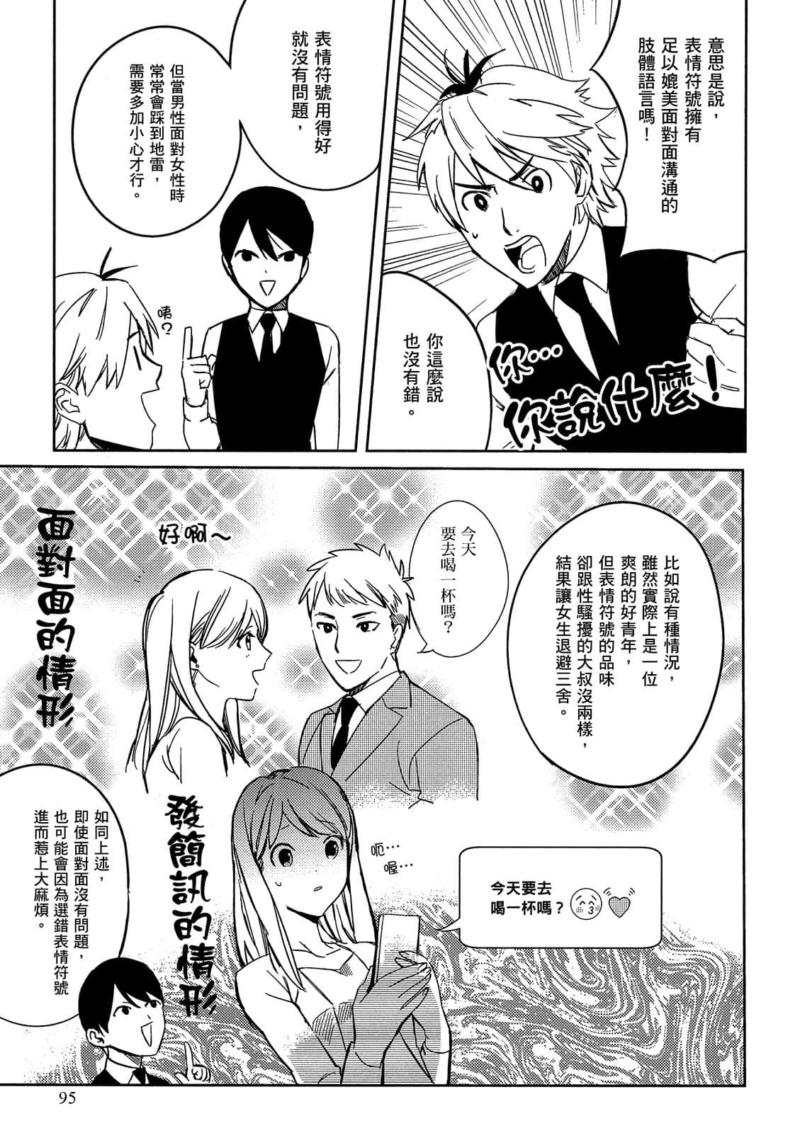 Page 96