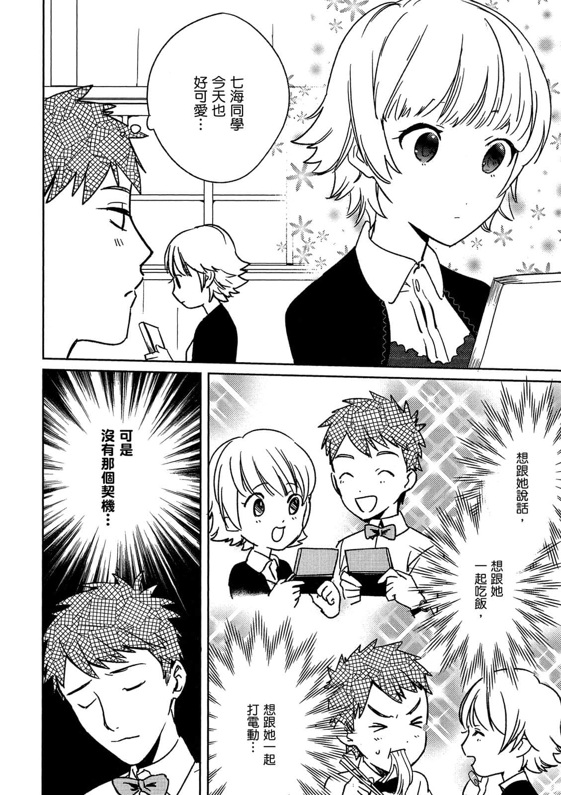 Page 115