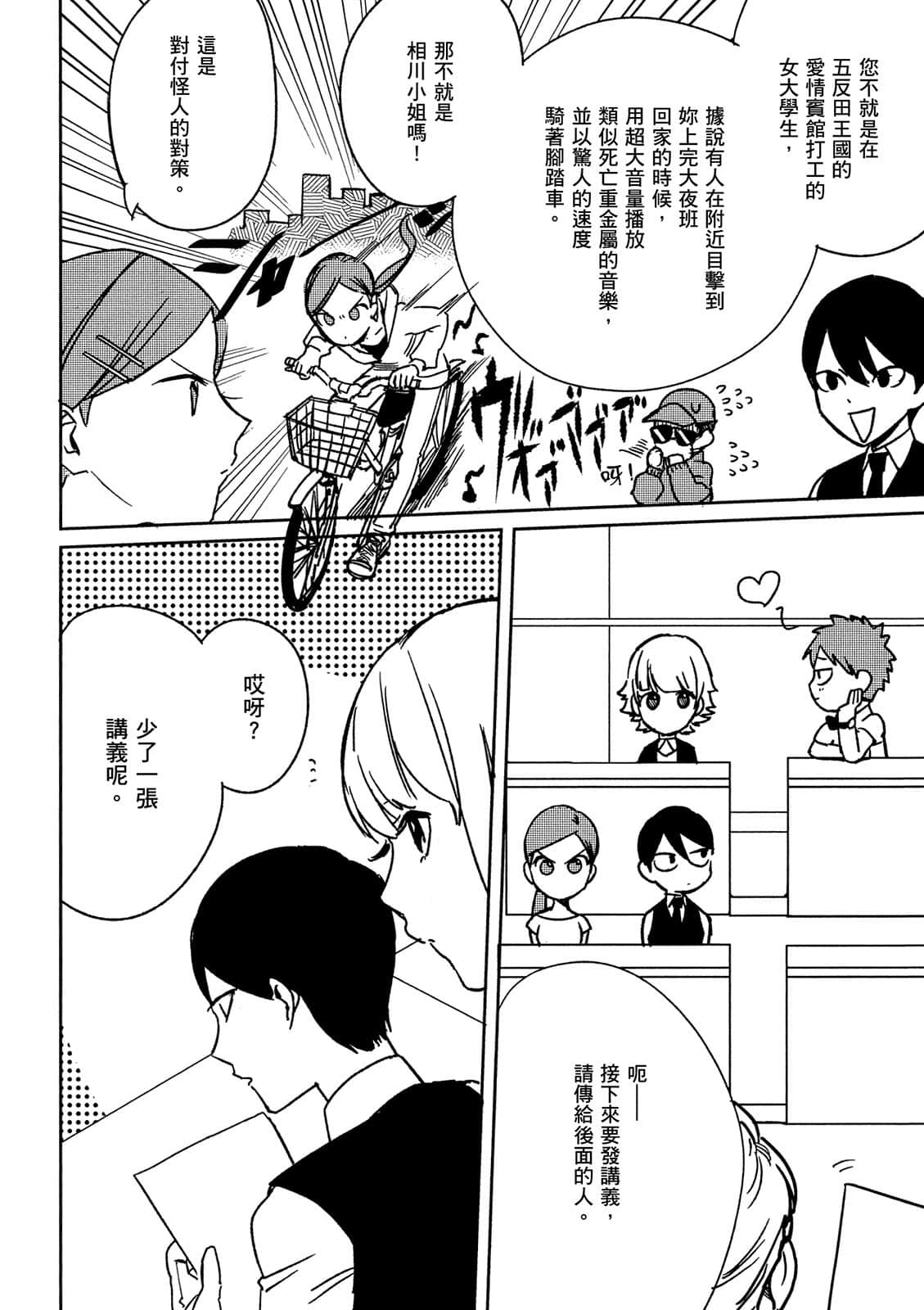 Page 117