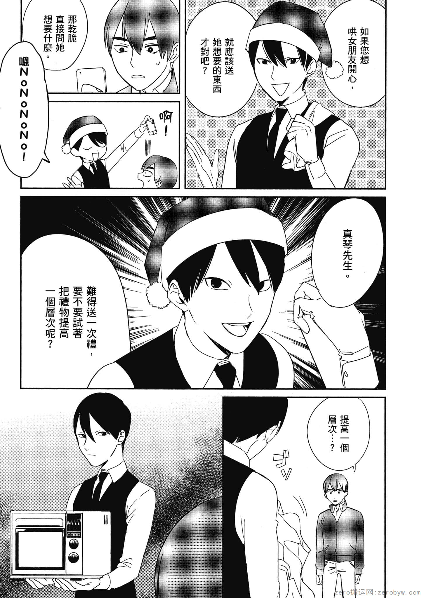 Page 44