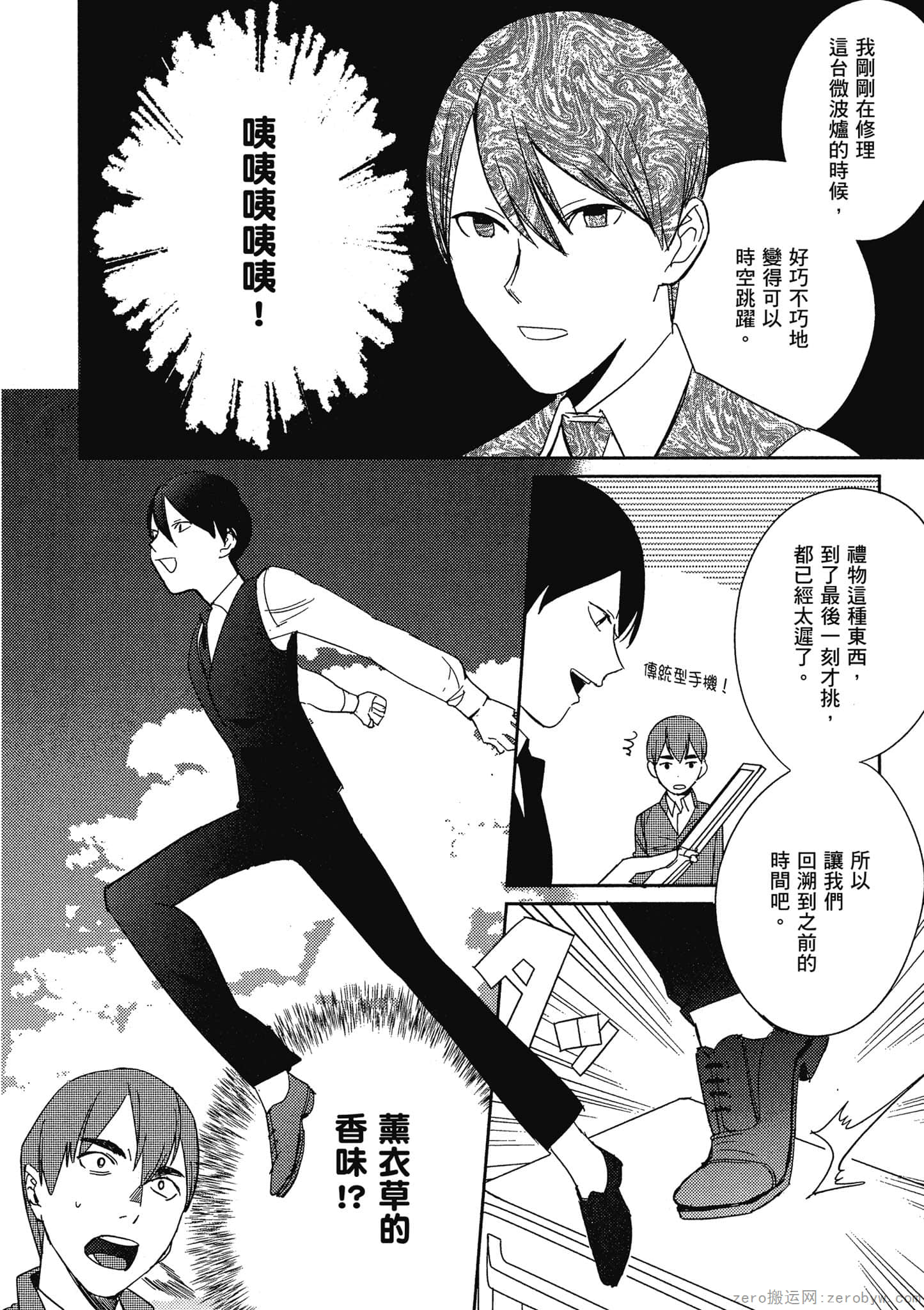Page 45
