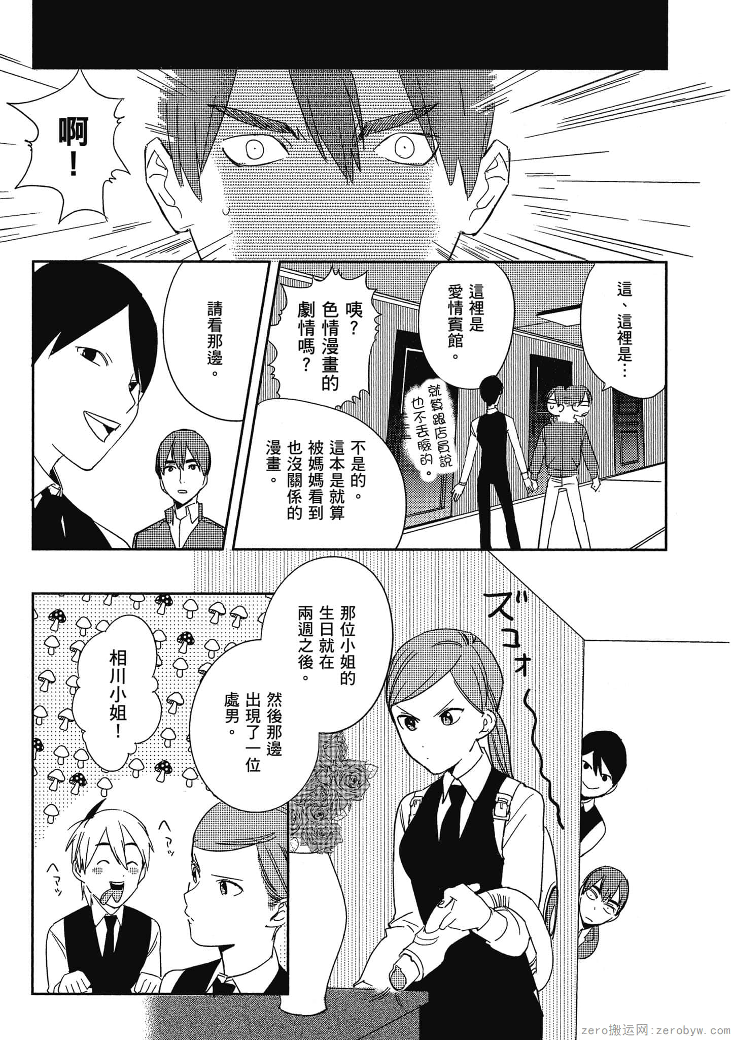 Page 46