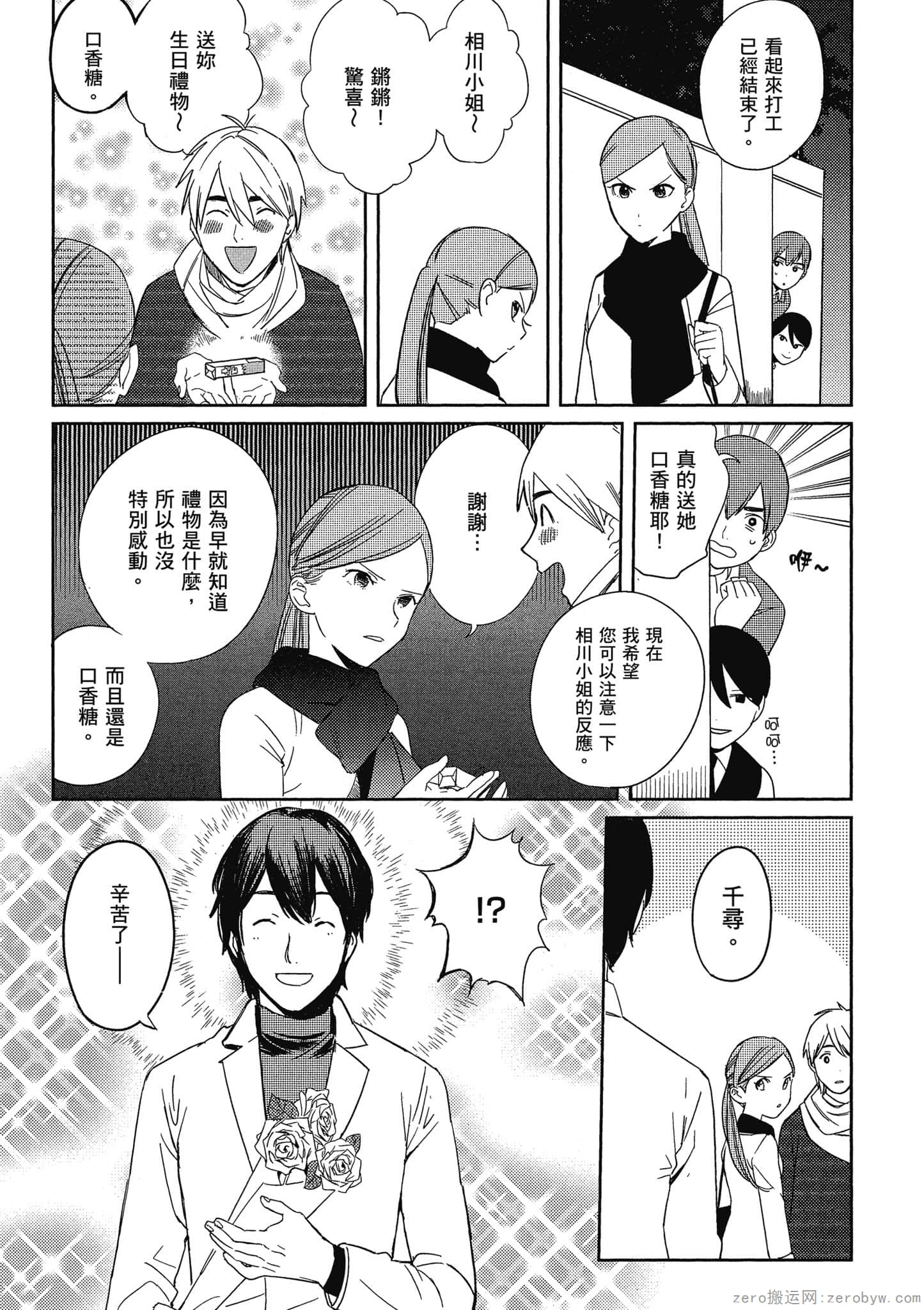 Page 48