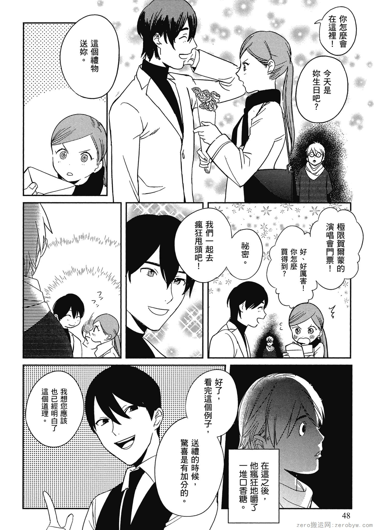 Page 49