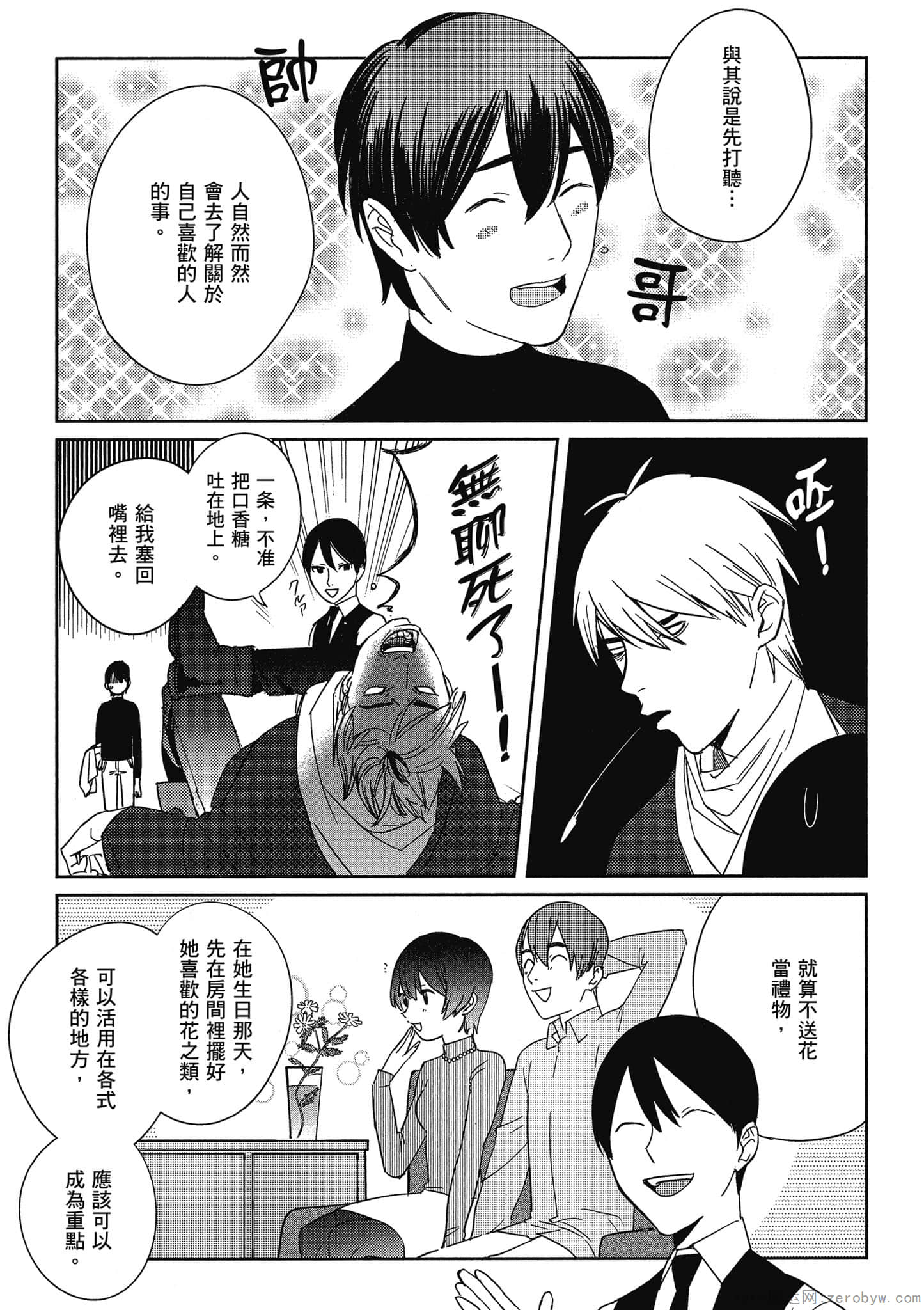 Page 54