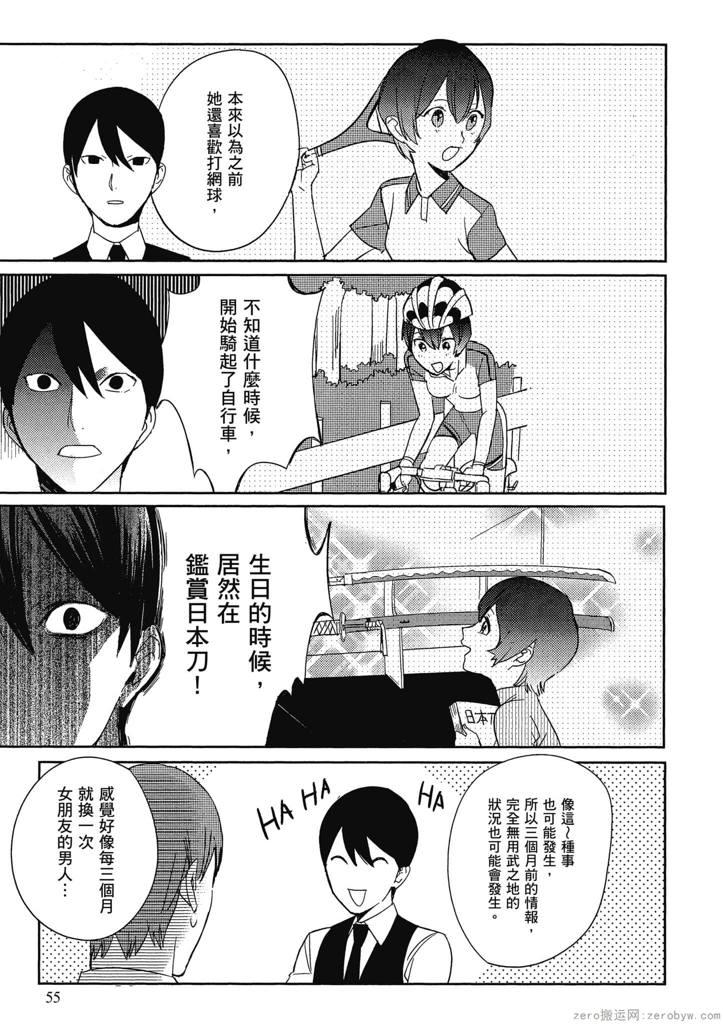 Page 56