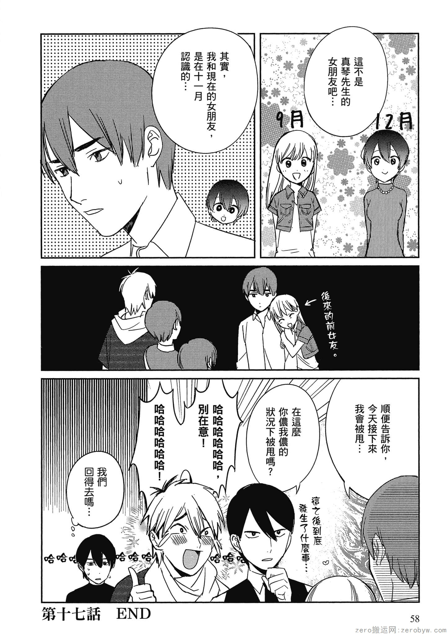 Page 59