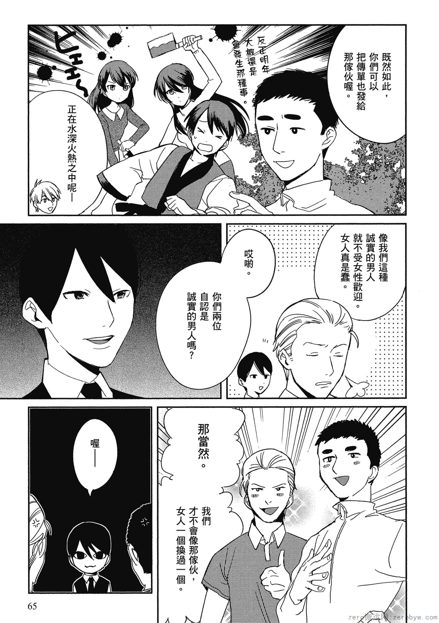 Page 66