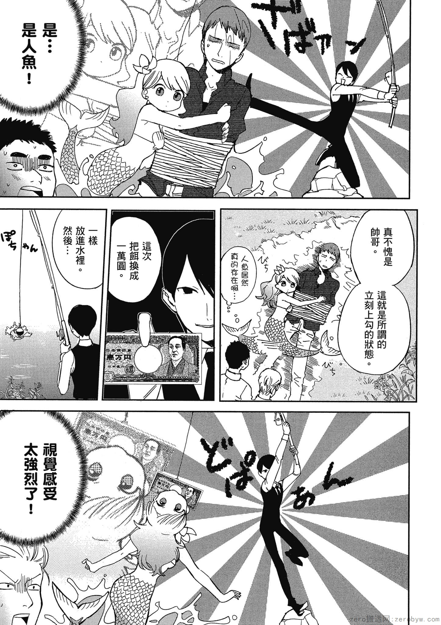 Page 68