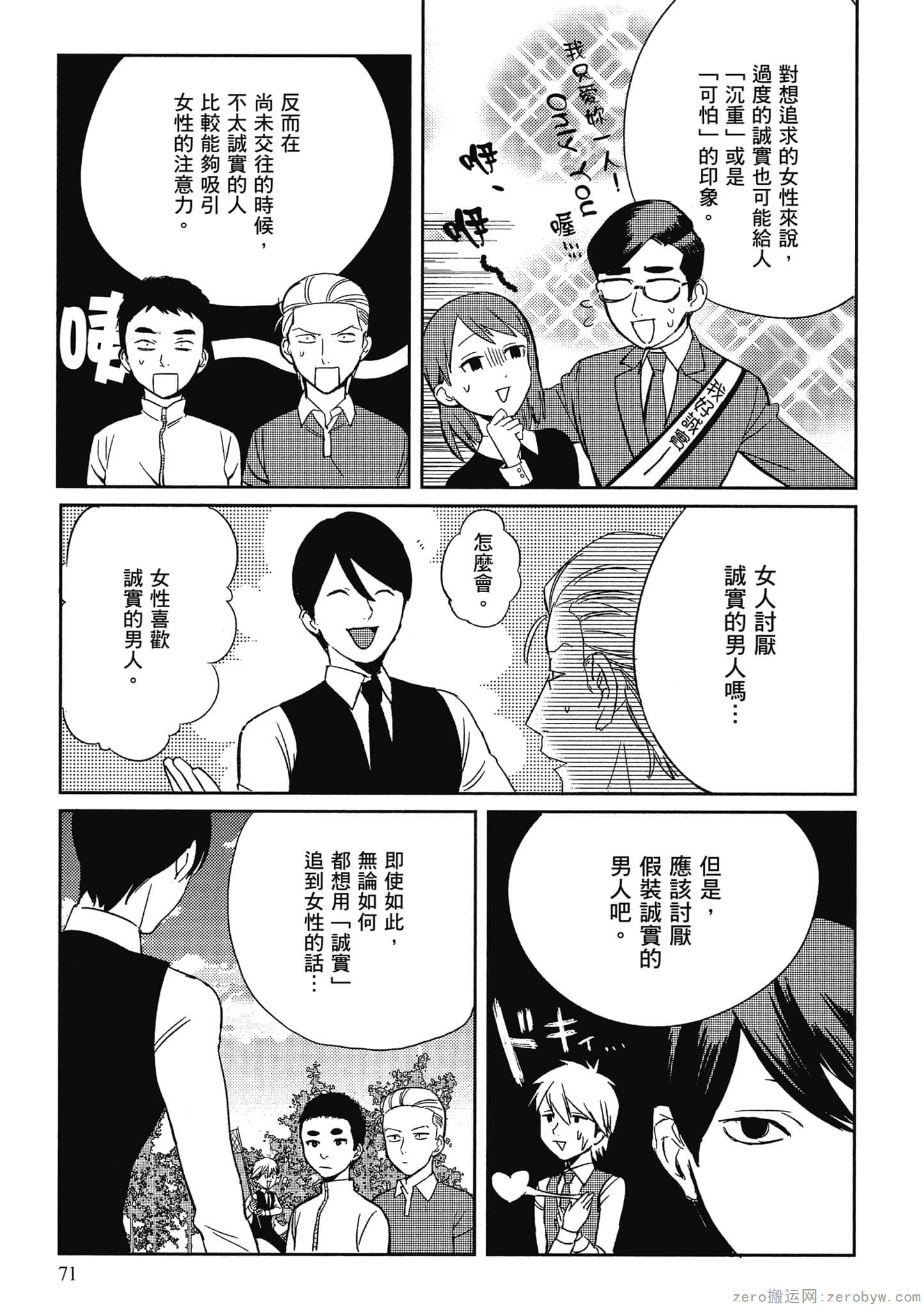 Page 72