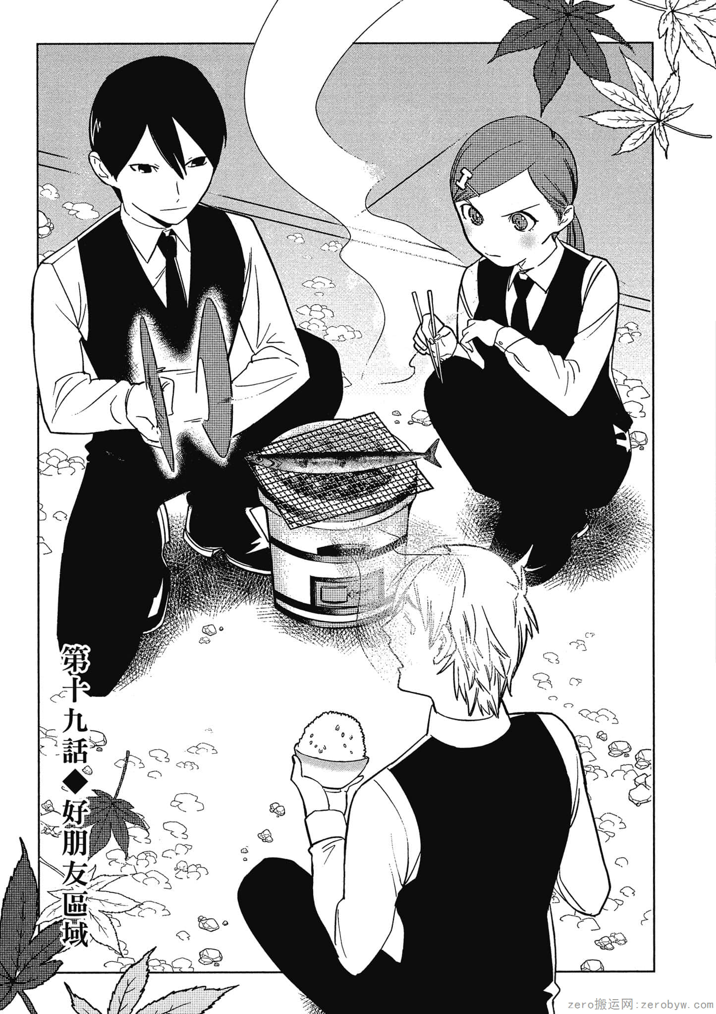 Page 80