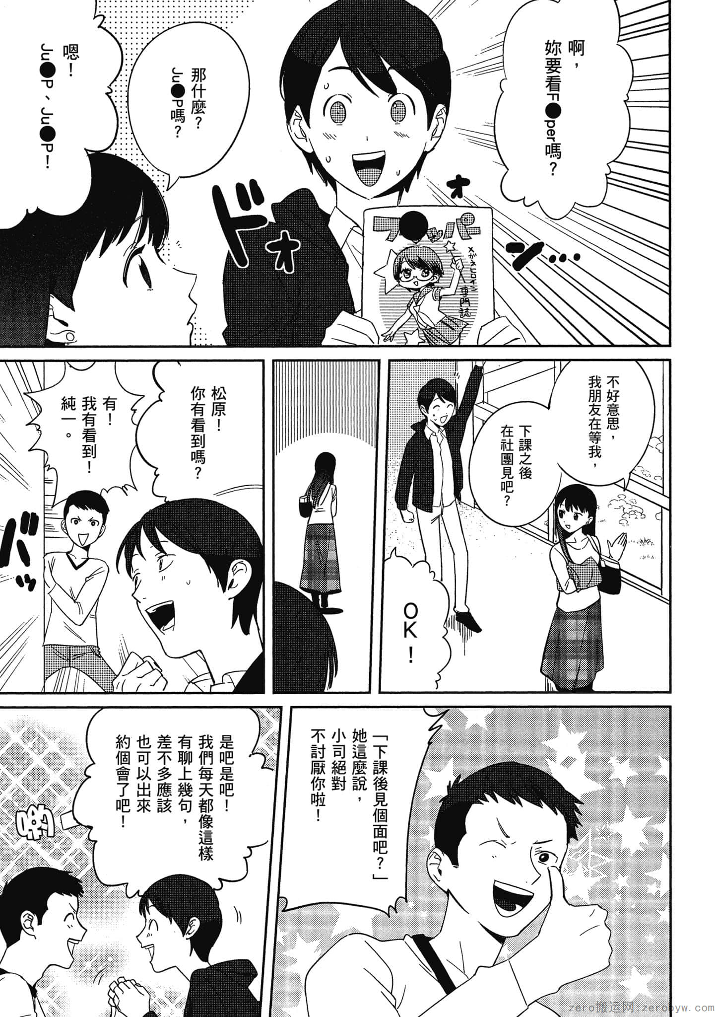Page 82
