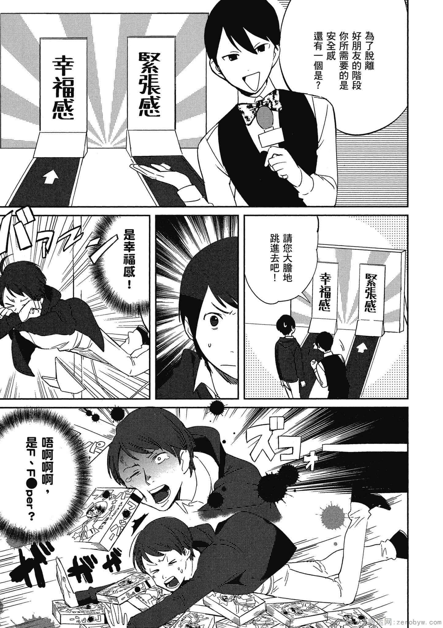 Page 90