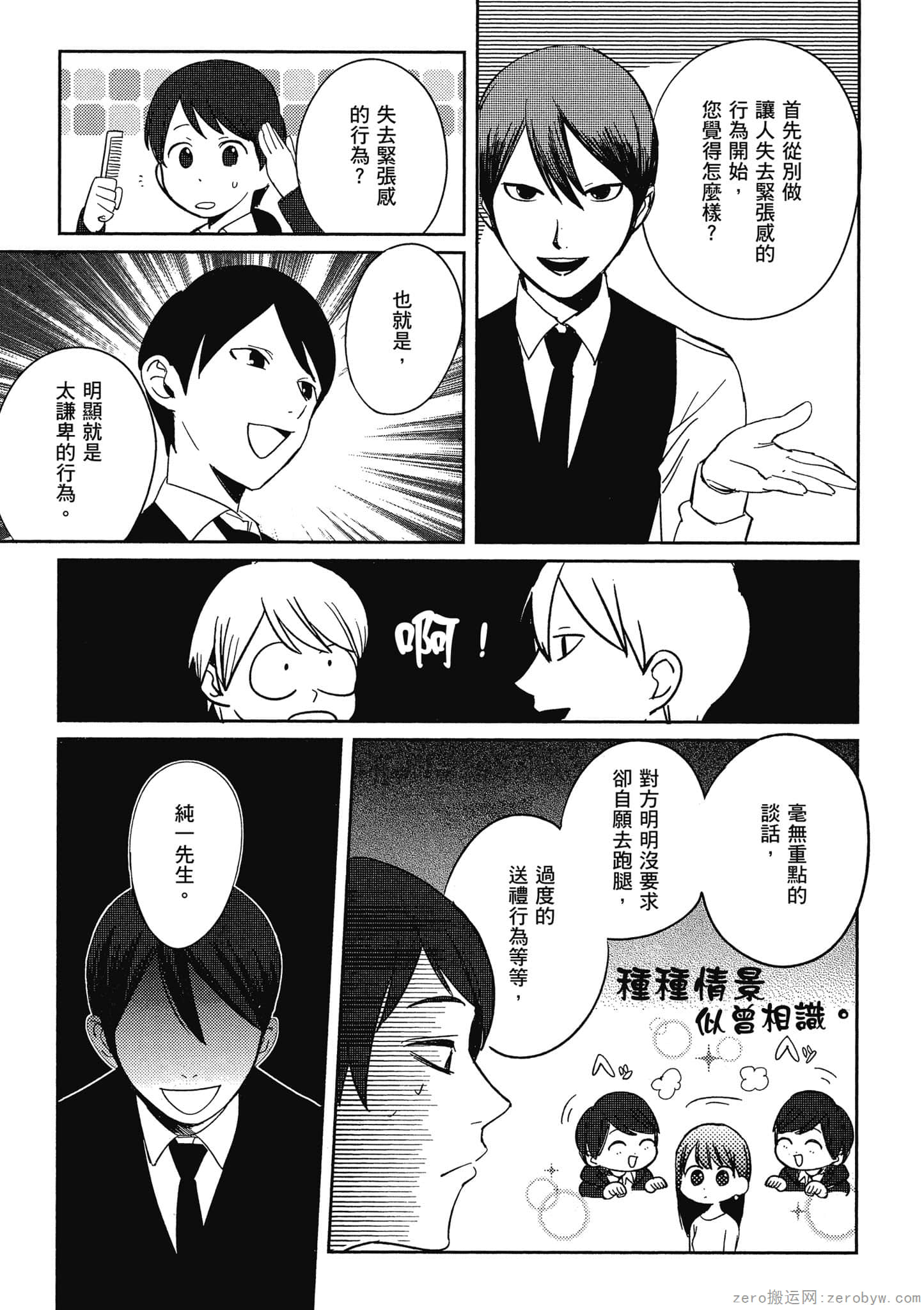Page 94