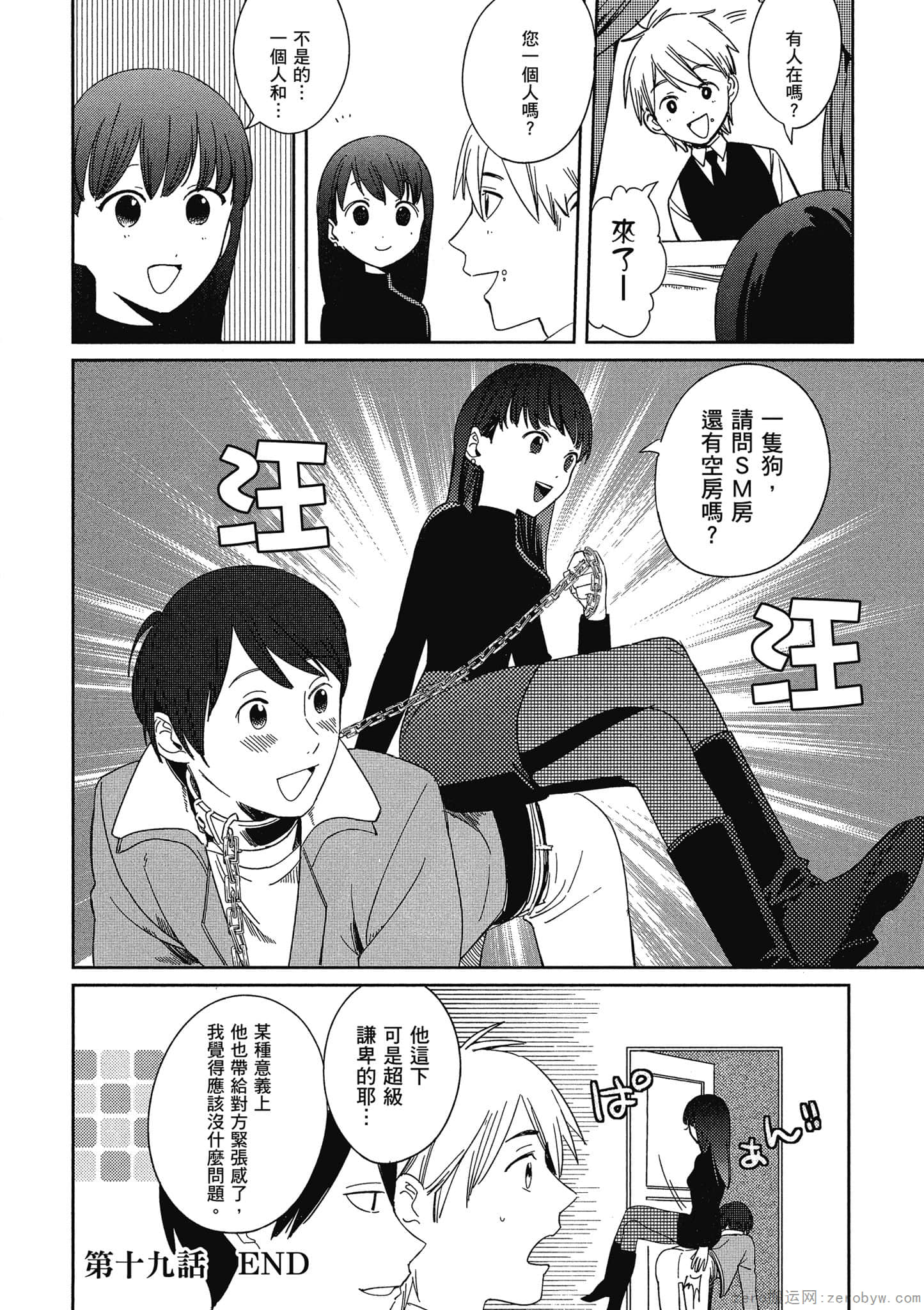 Page 99