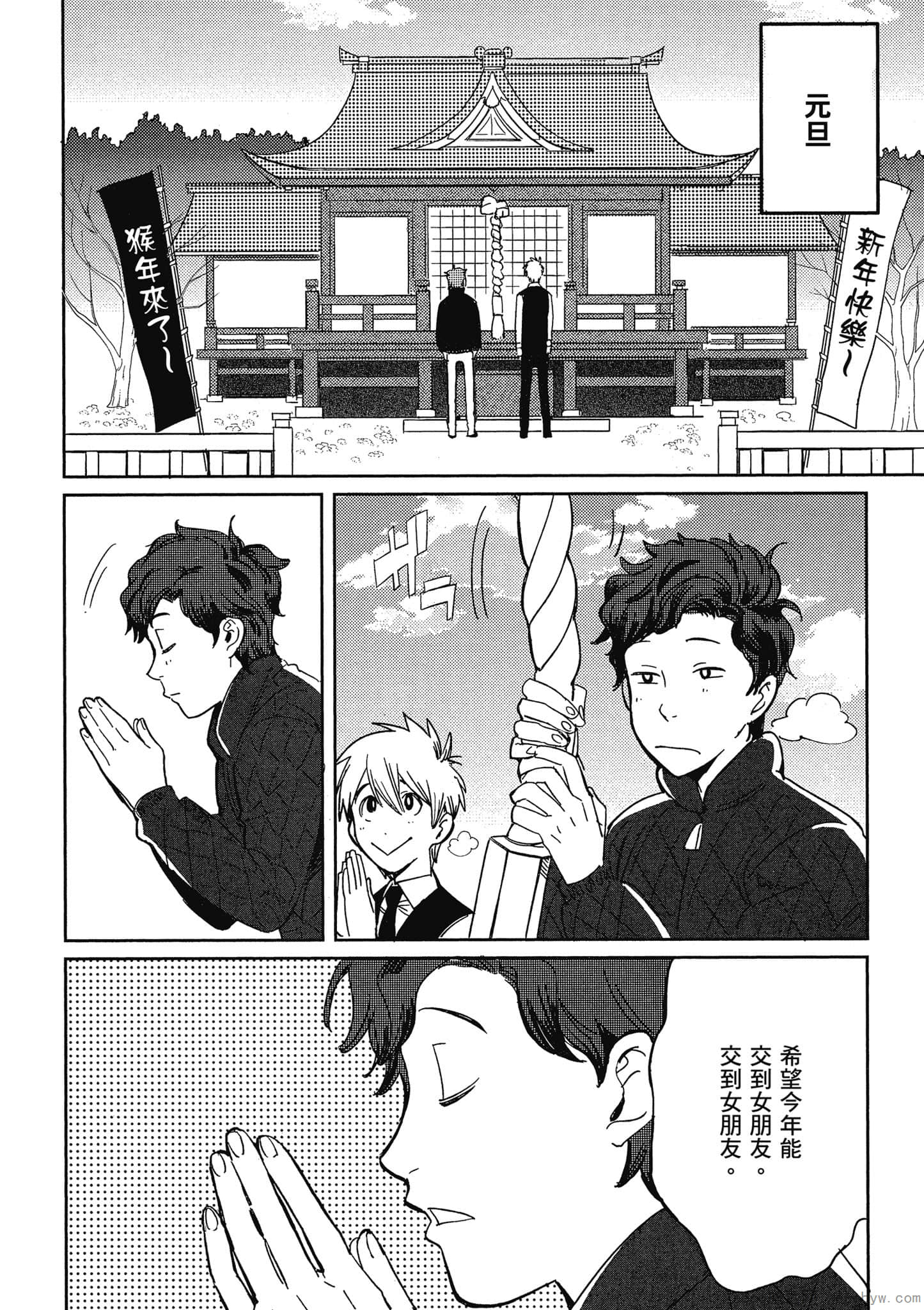 Page 101