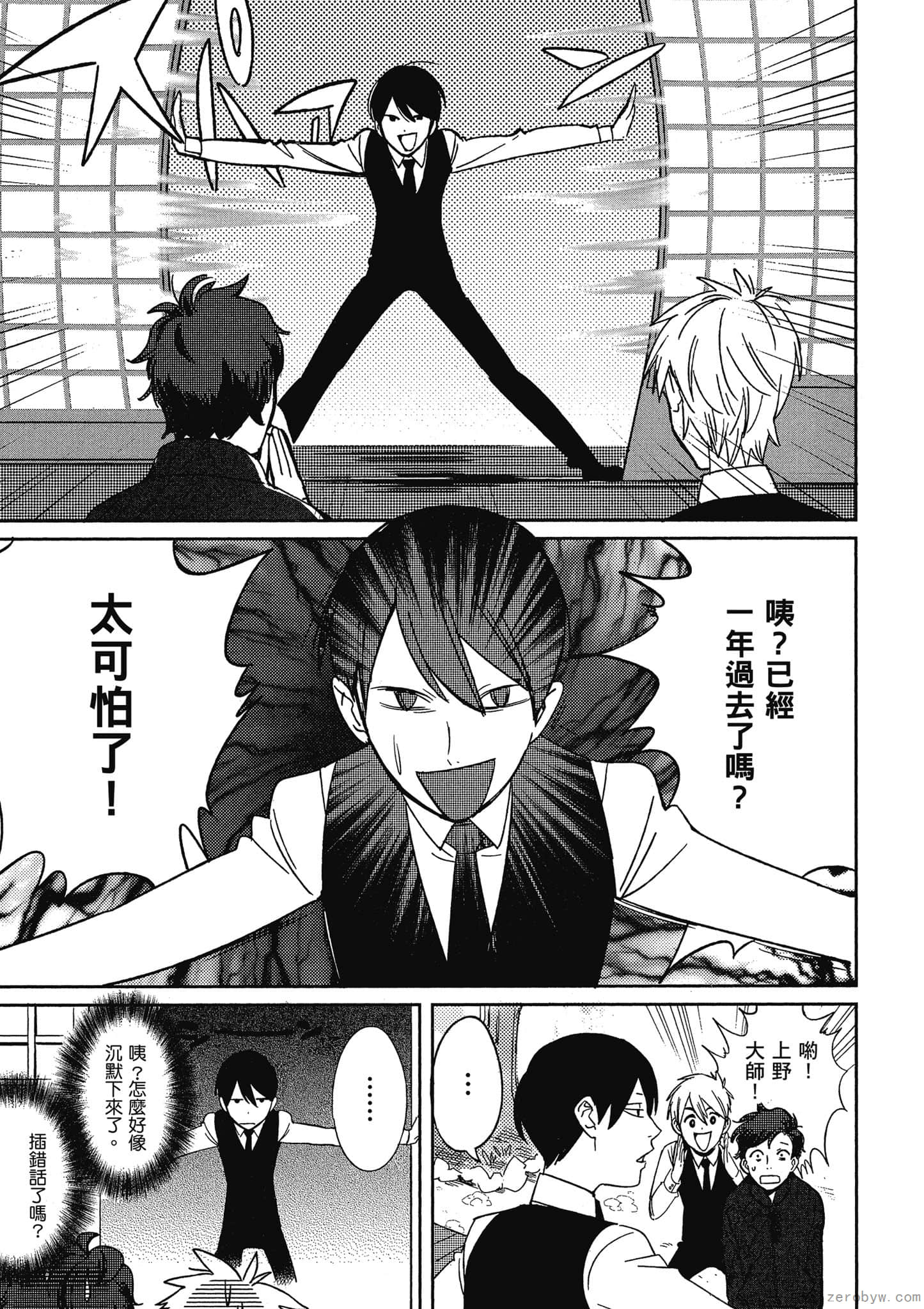 Page 102