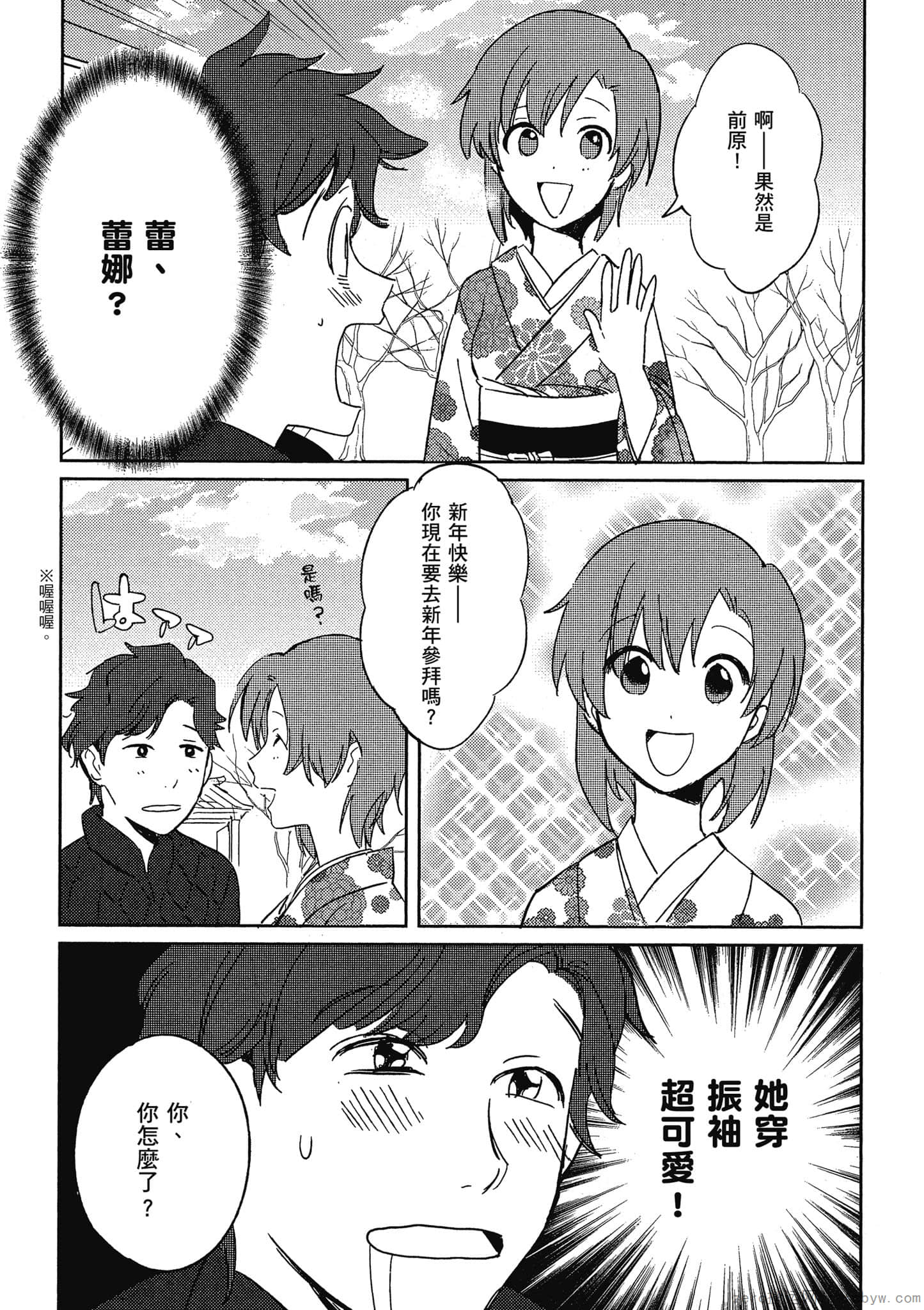 Page 104