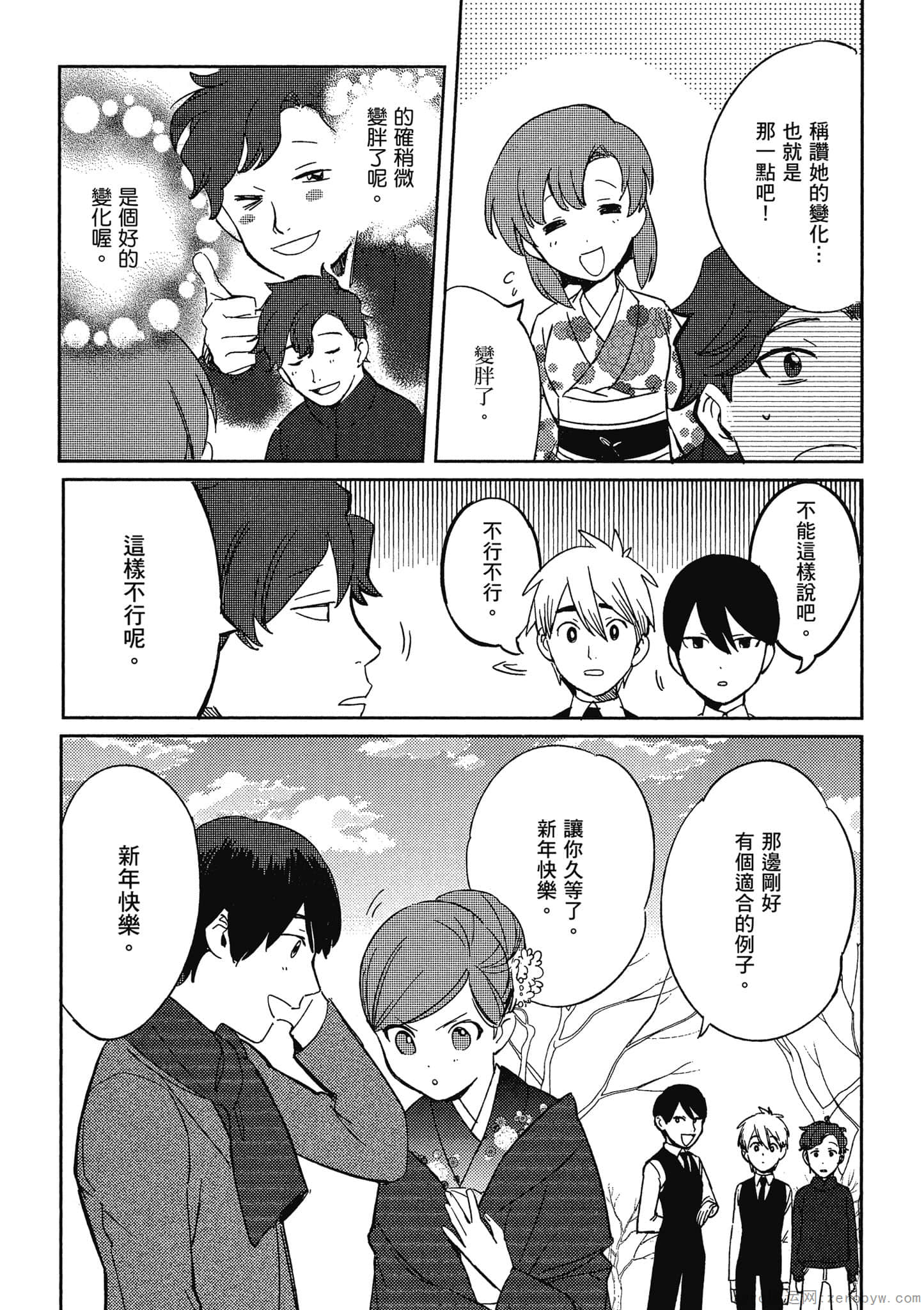 Page 116