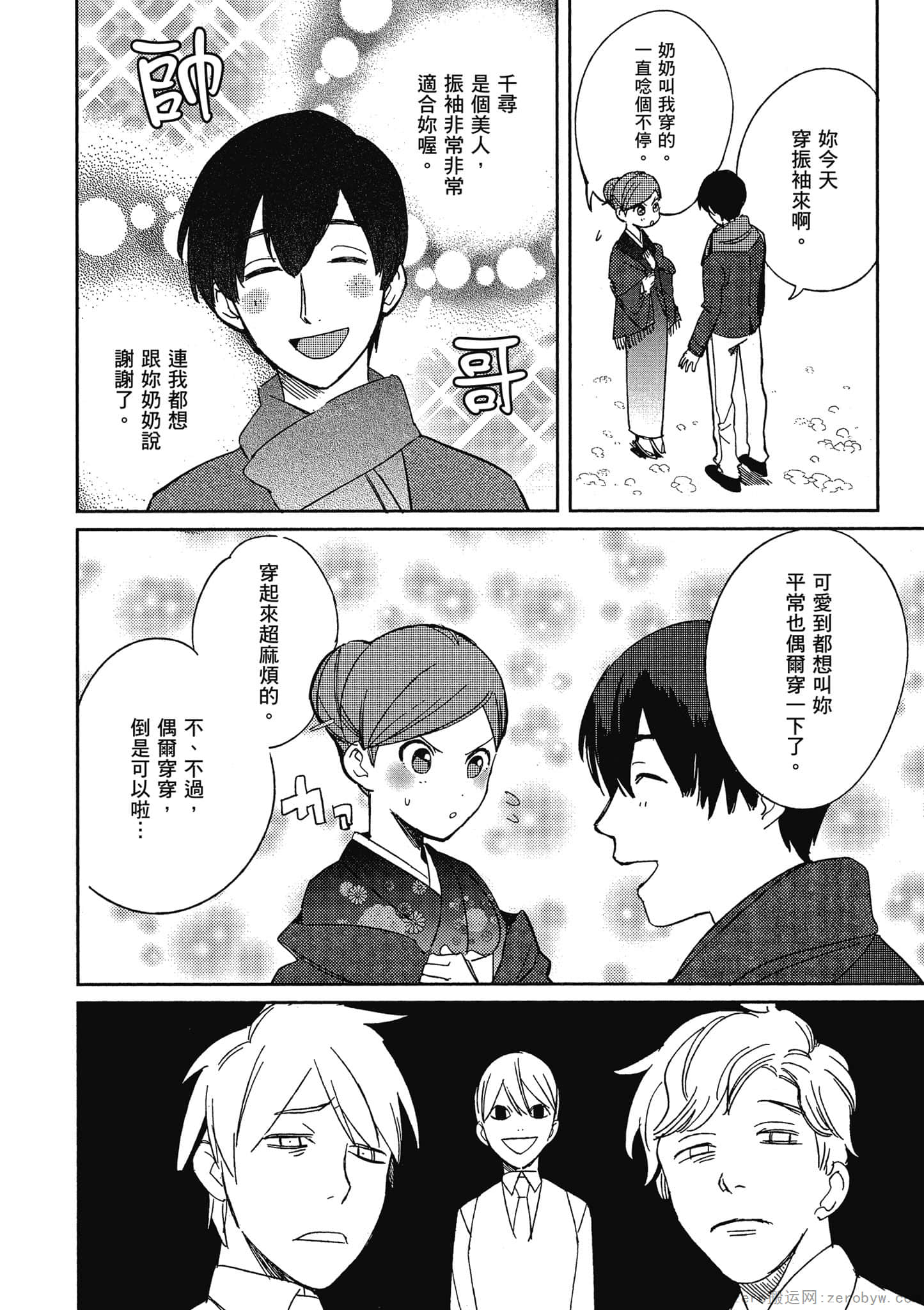Page 117
