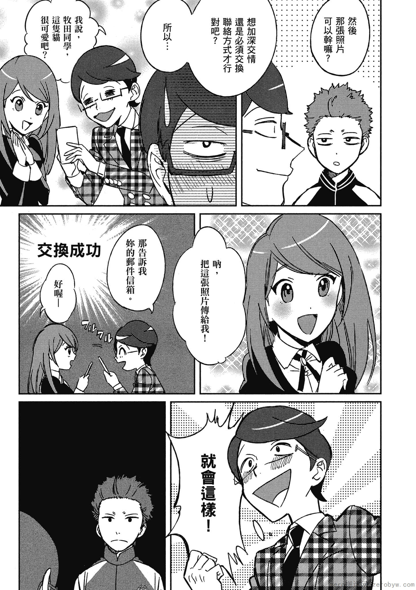Page 122