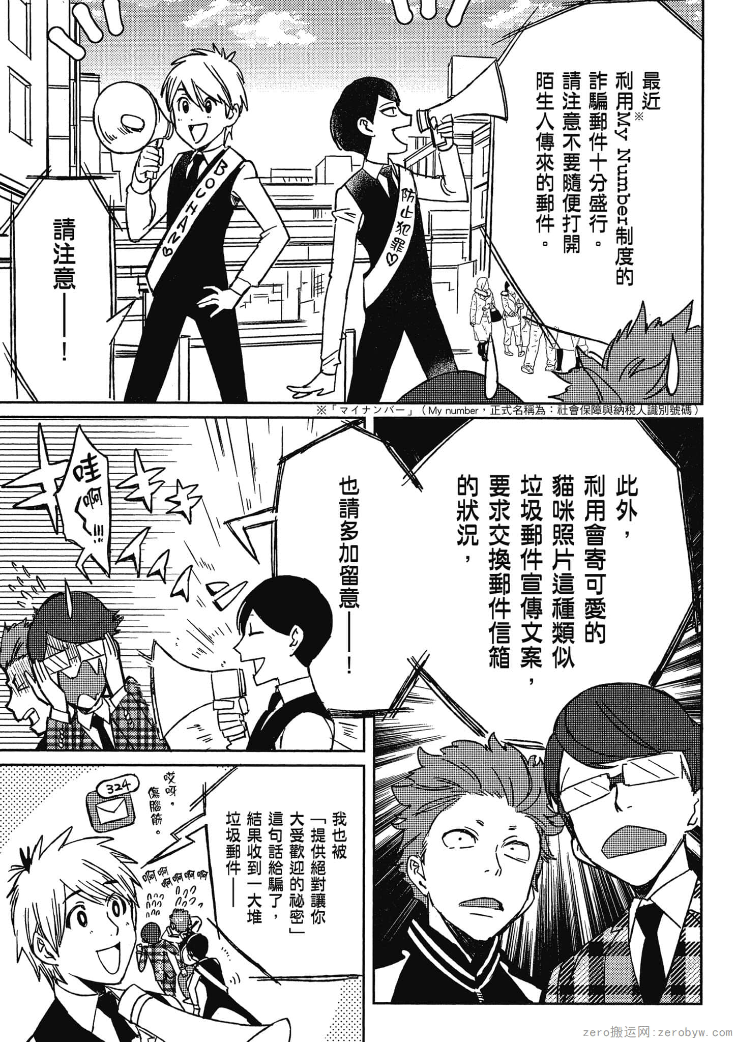 Page 124