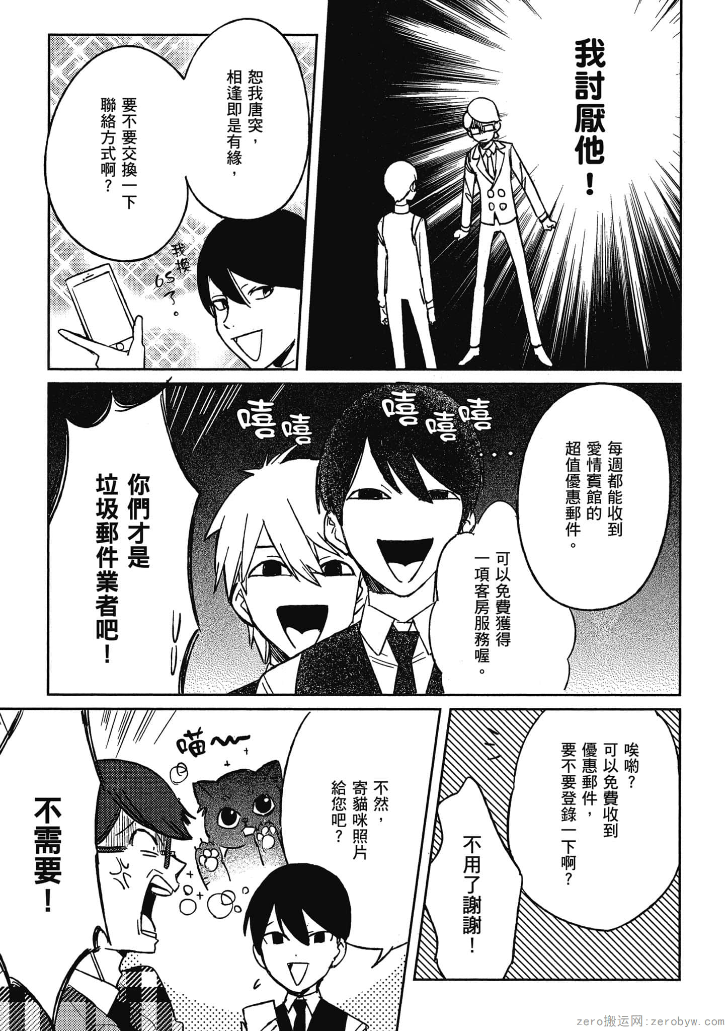 Page 126