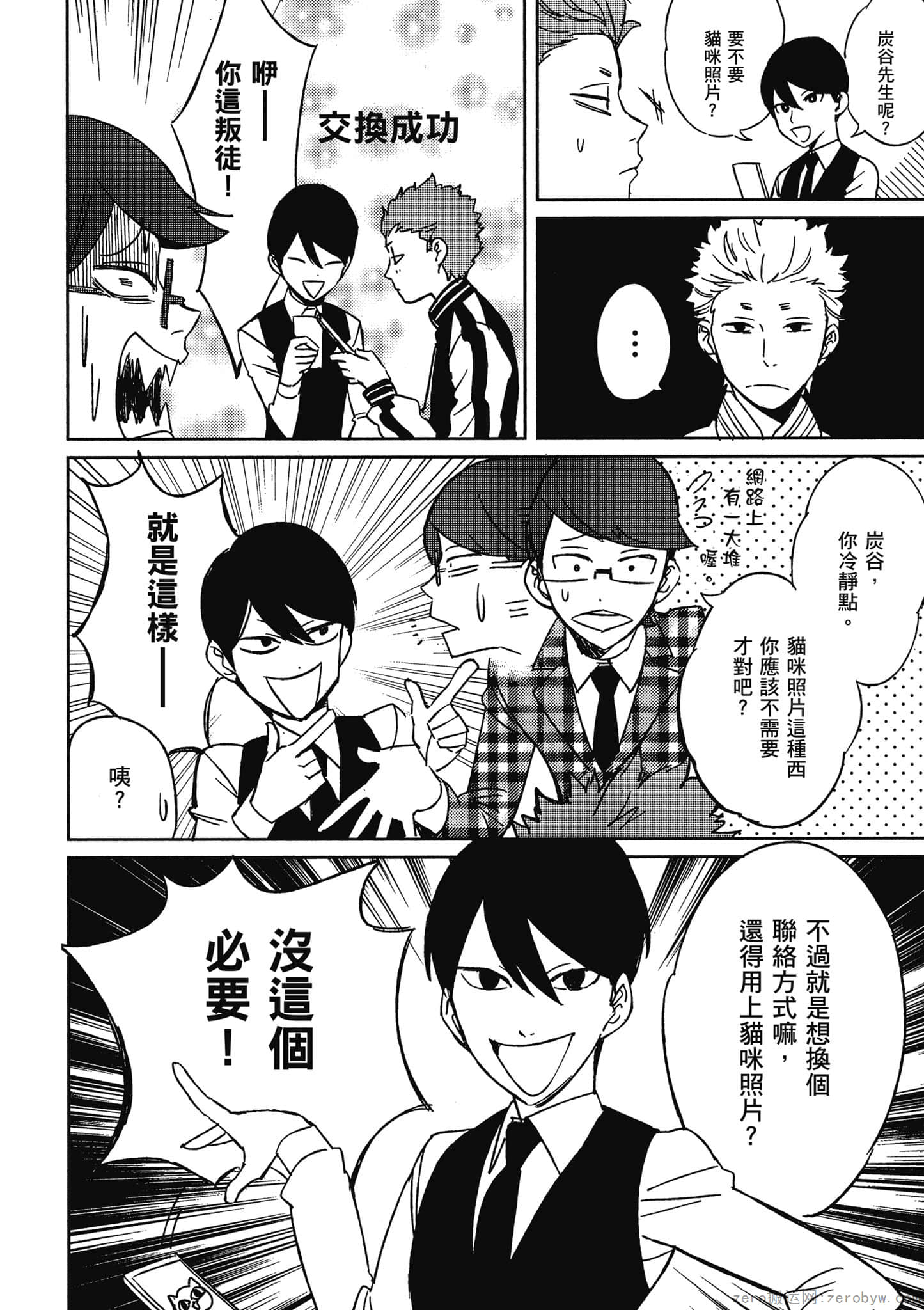 Page 127
