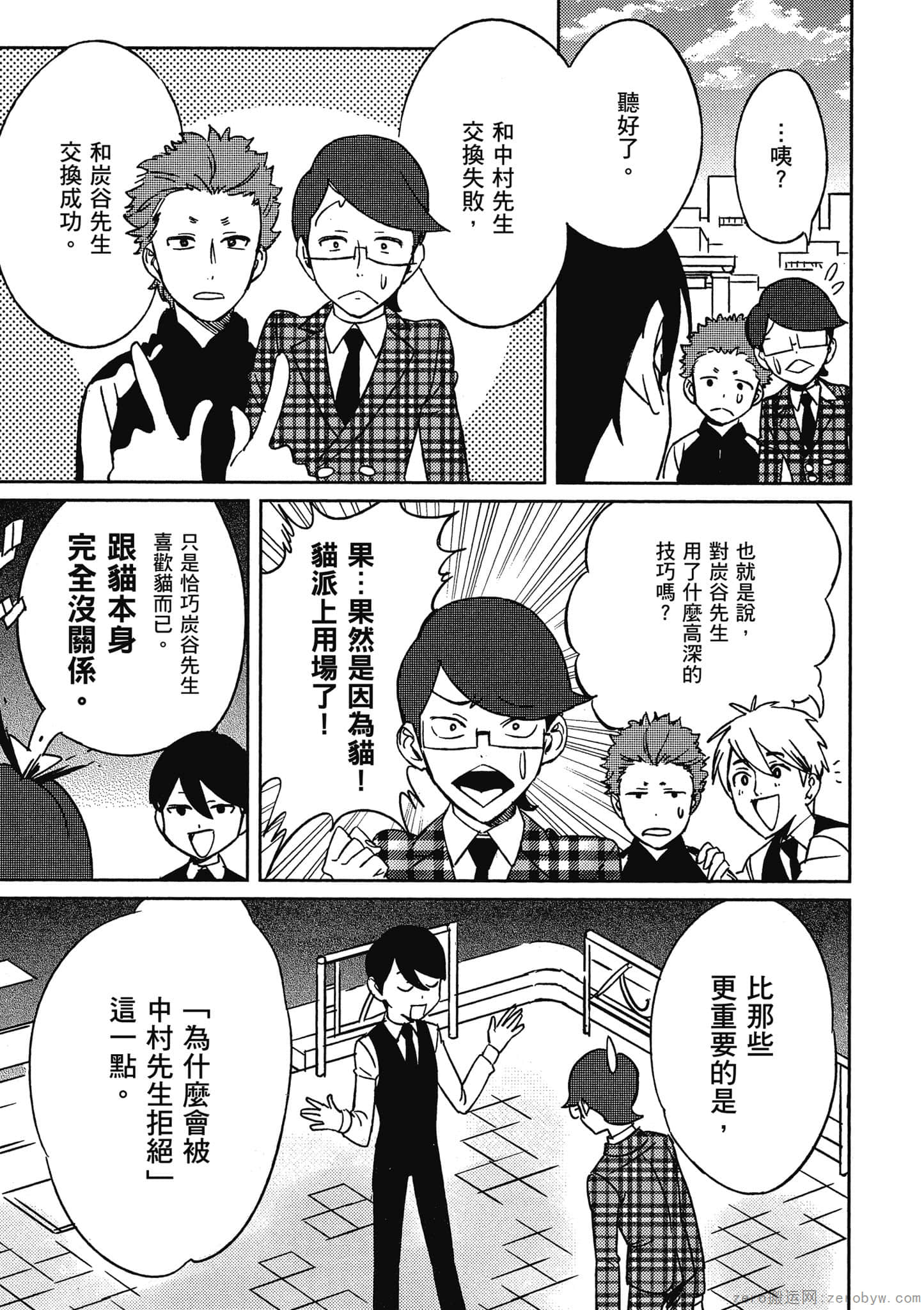 Page 128