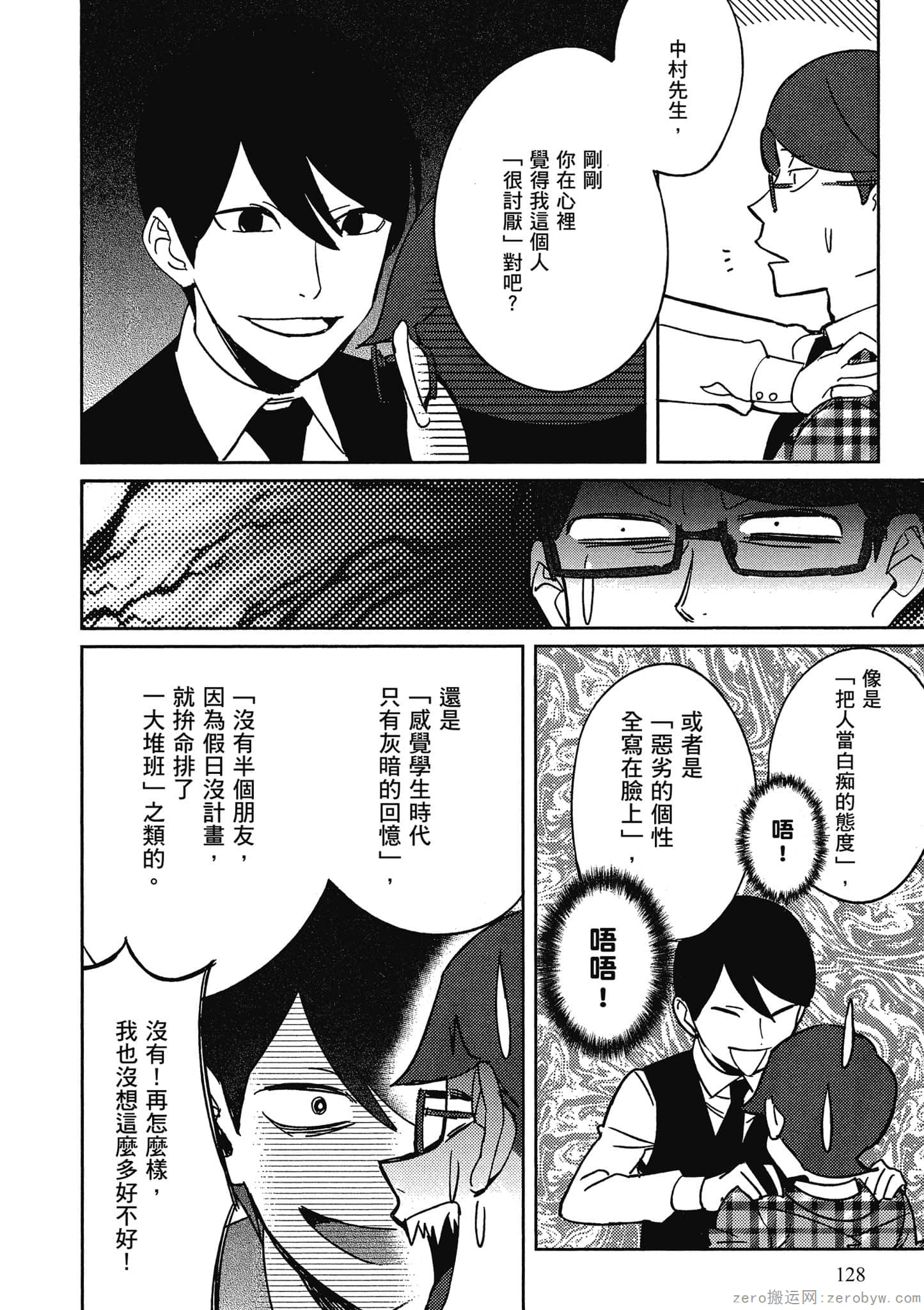 Page 129
