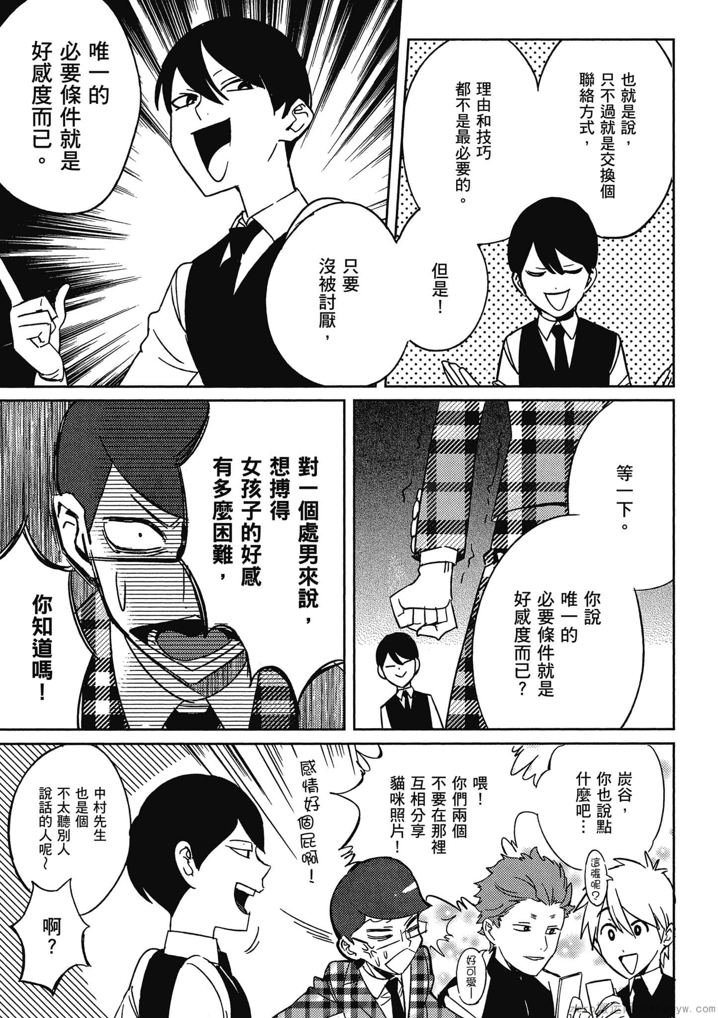 Page 130